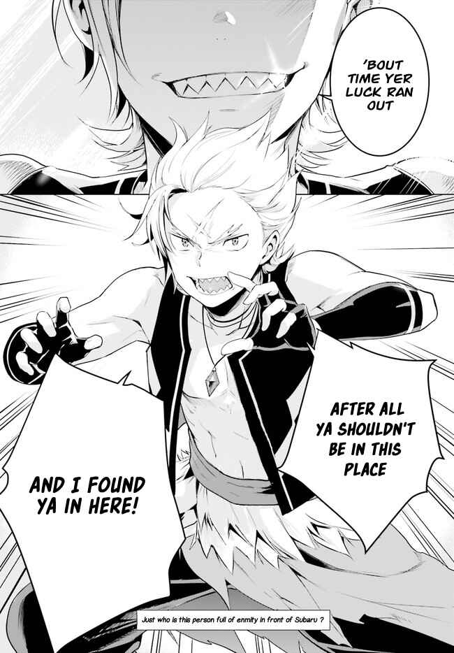 Re:Zero kara Hajimeru Isekai Seikatsu: Dai 4-shou—Seiiki to Gouyoku no Majo Chapter 3 - Page 45