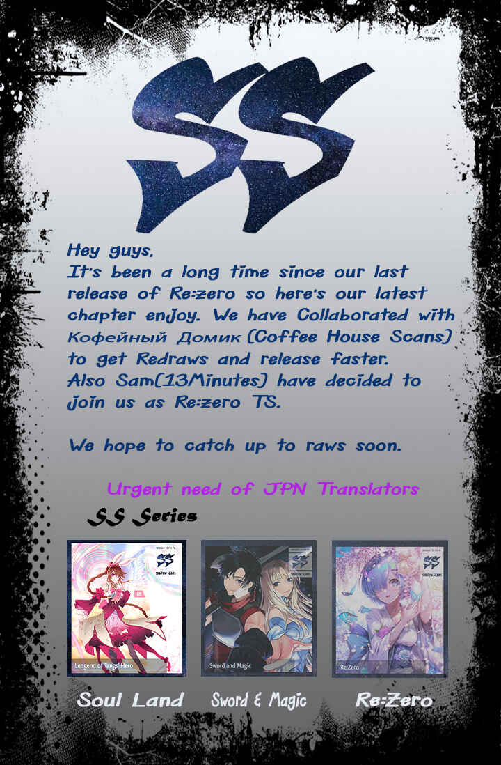 Re:Zero kara Hajimeru Isekai Seikatsu: Dai 4-shou—Seiiki to Gouyoku no Majo Chapter 3 - Page 46