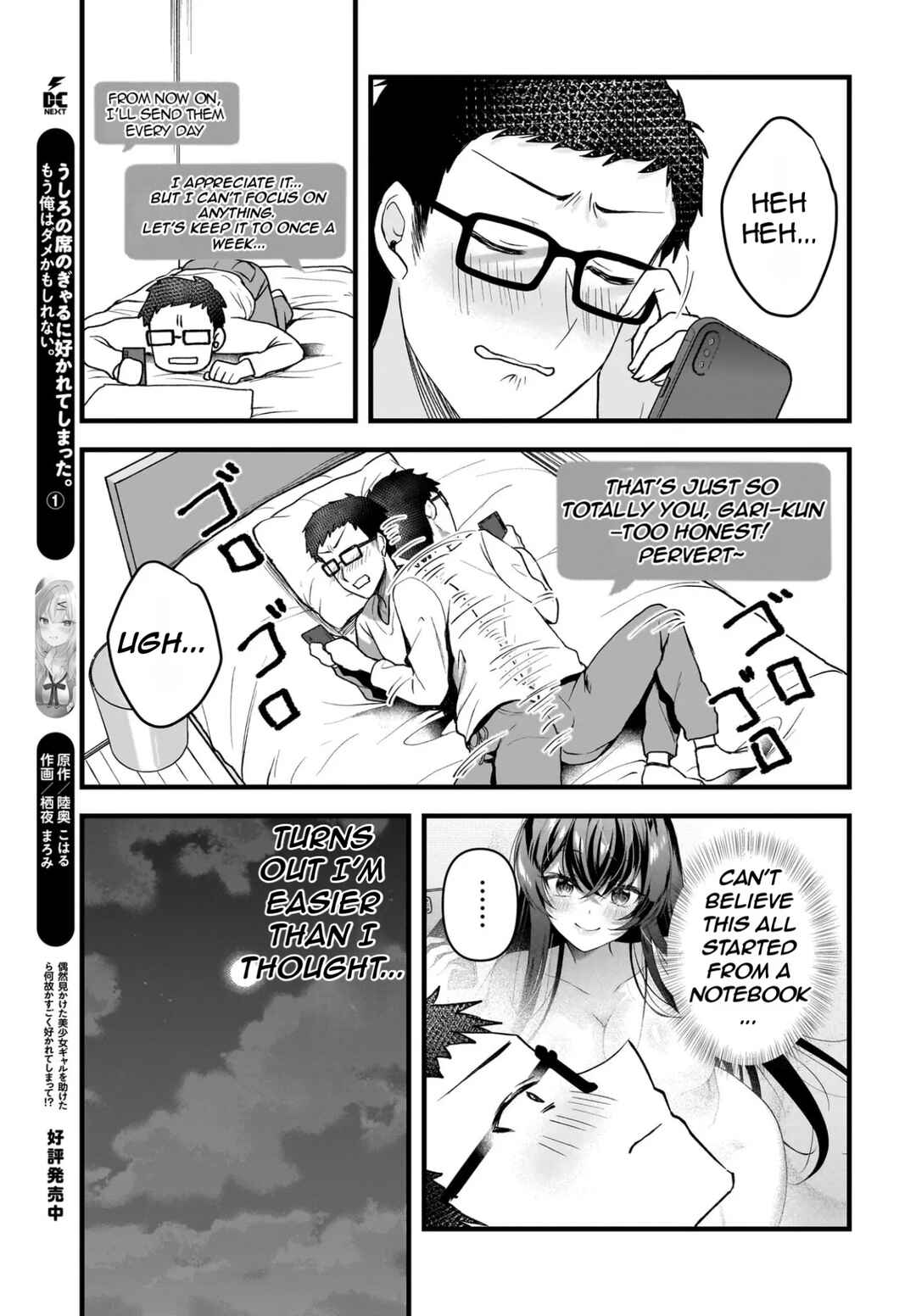 Gariben-kun to Uraaka-san - Sanzan Osewa ni Natteiru Ero-kei Uraaka Joshi no Shoutai ga Kurasu no Idol Datta Ken Chapter 3 - Page 17