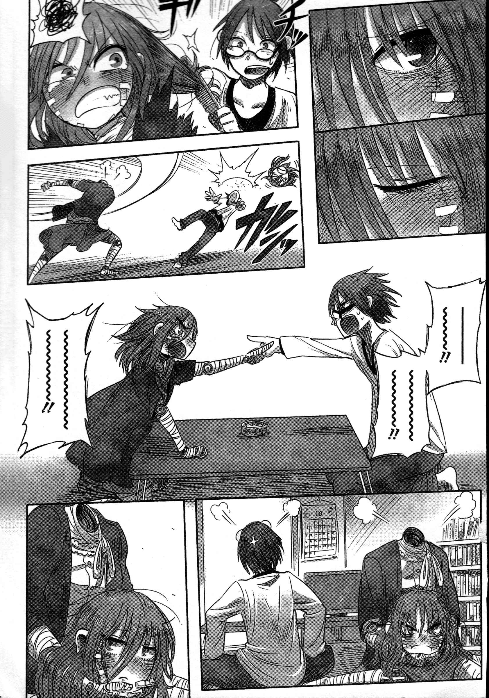 Latin Chapter 1 - Page 23