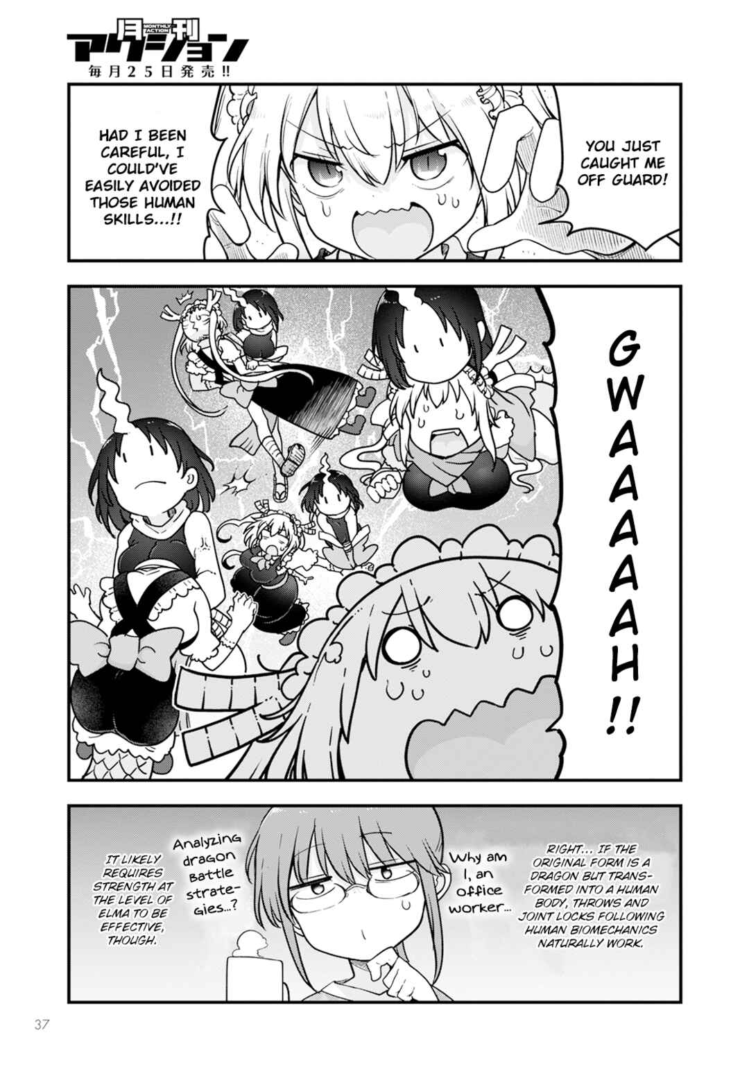 Kobayashi-san Chi no Maid Dragon Chapter 138 - Page 5