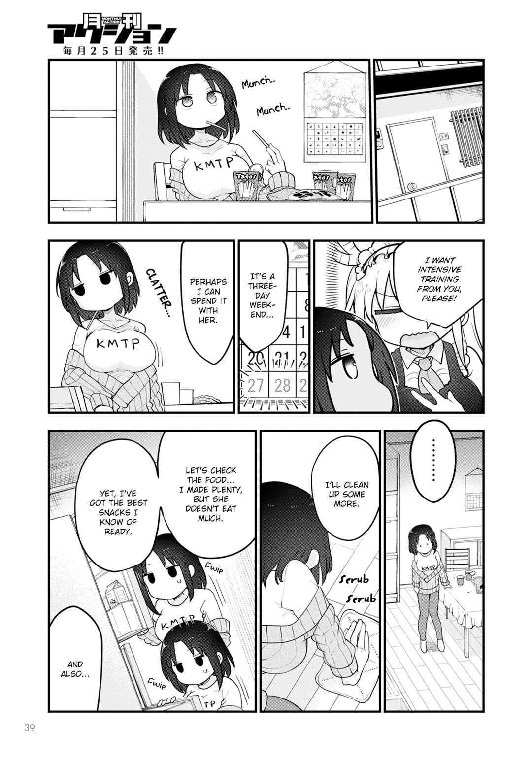 Kobayashi-san Chi no Maid Dragon Chapter 138 - Page 7