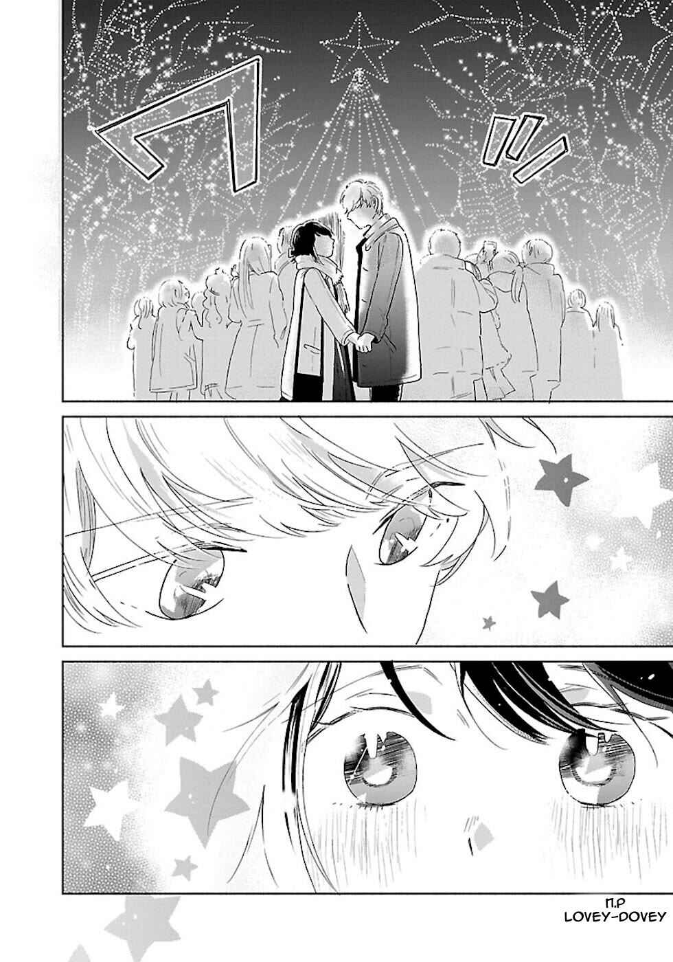 Majo-senpai Nippou Chapter 24 - Page 8