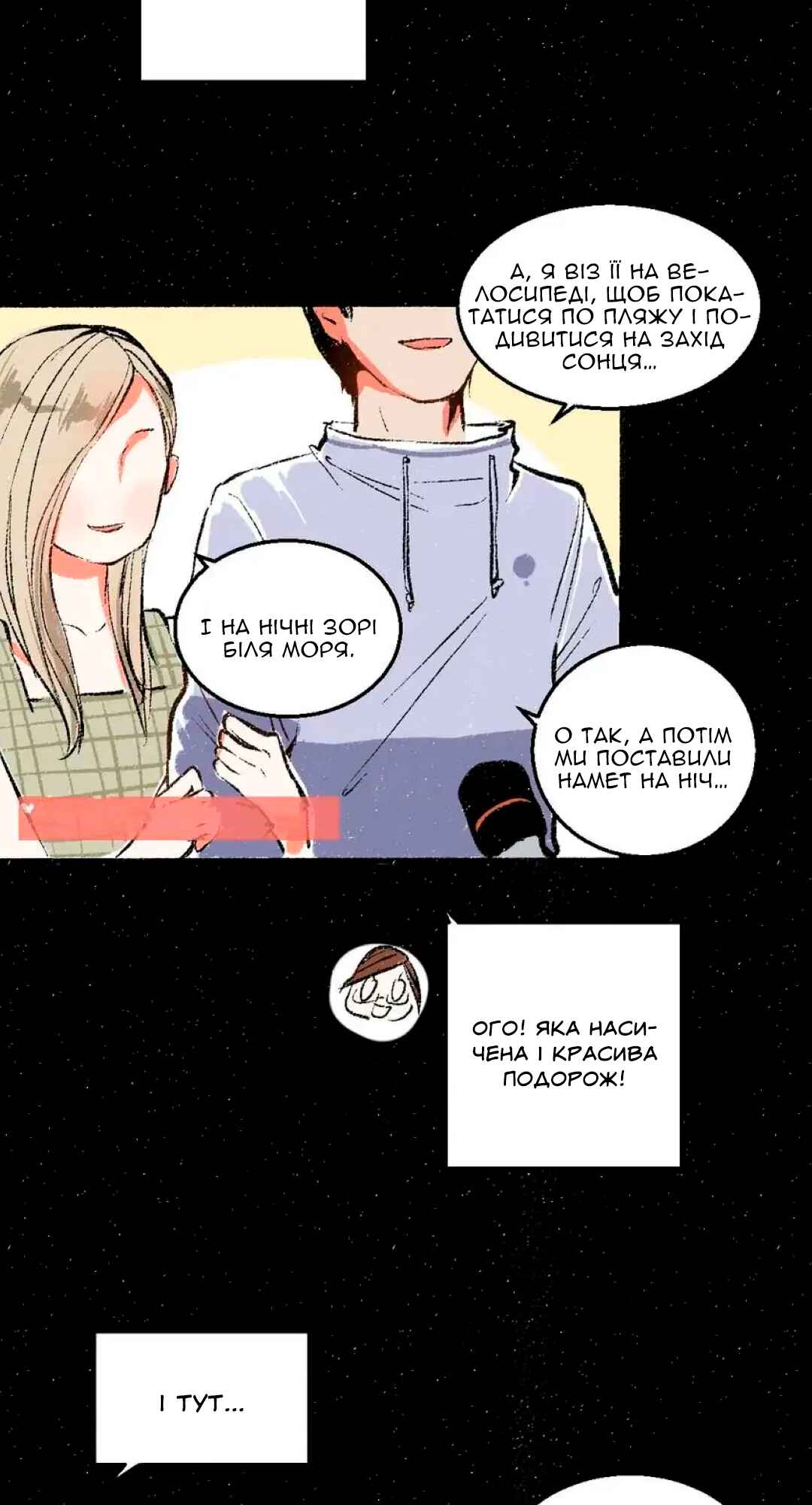 A Free Ride Everyday Chapter 41 - Page 5