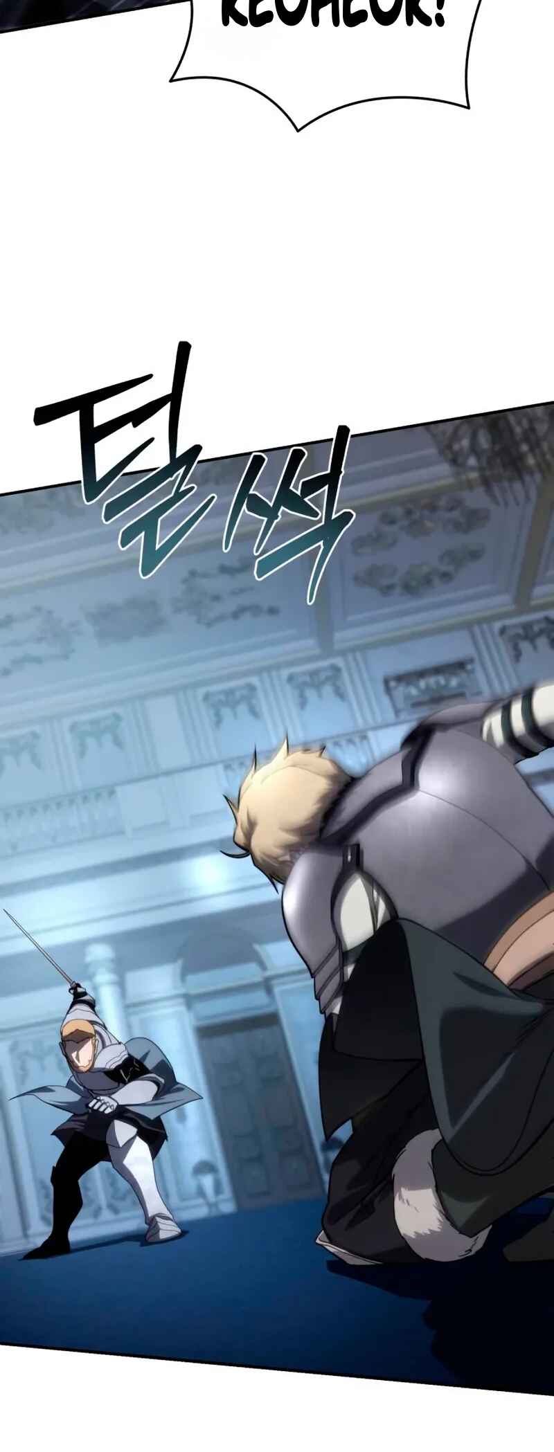 Byeol eul Pumeun Swordmaster Chapter 21 - Page 81