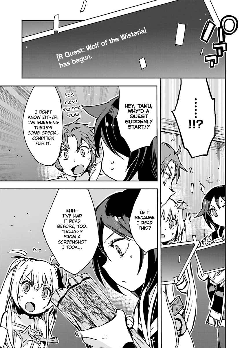 Only Sense Online Chapter 38 - Page 13