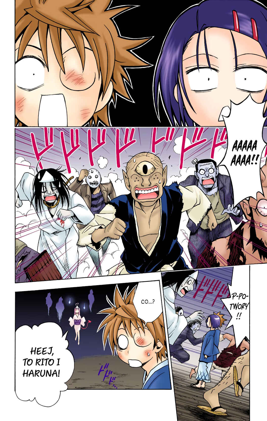 To Love Ru (Official Colored) Chapter 16 - Page 14