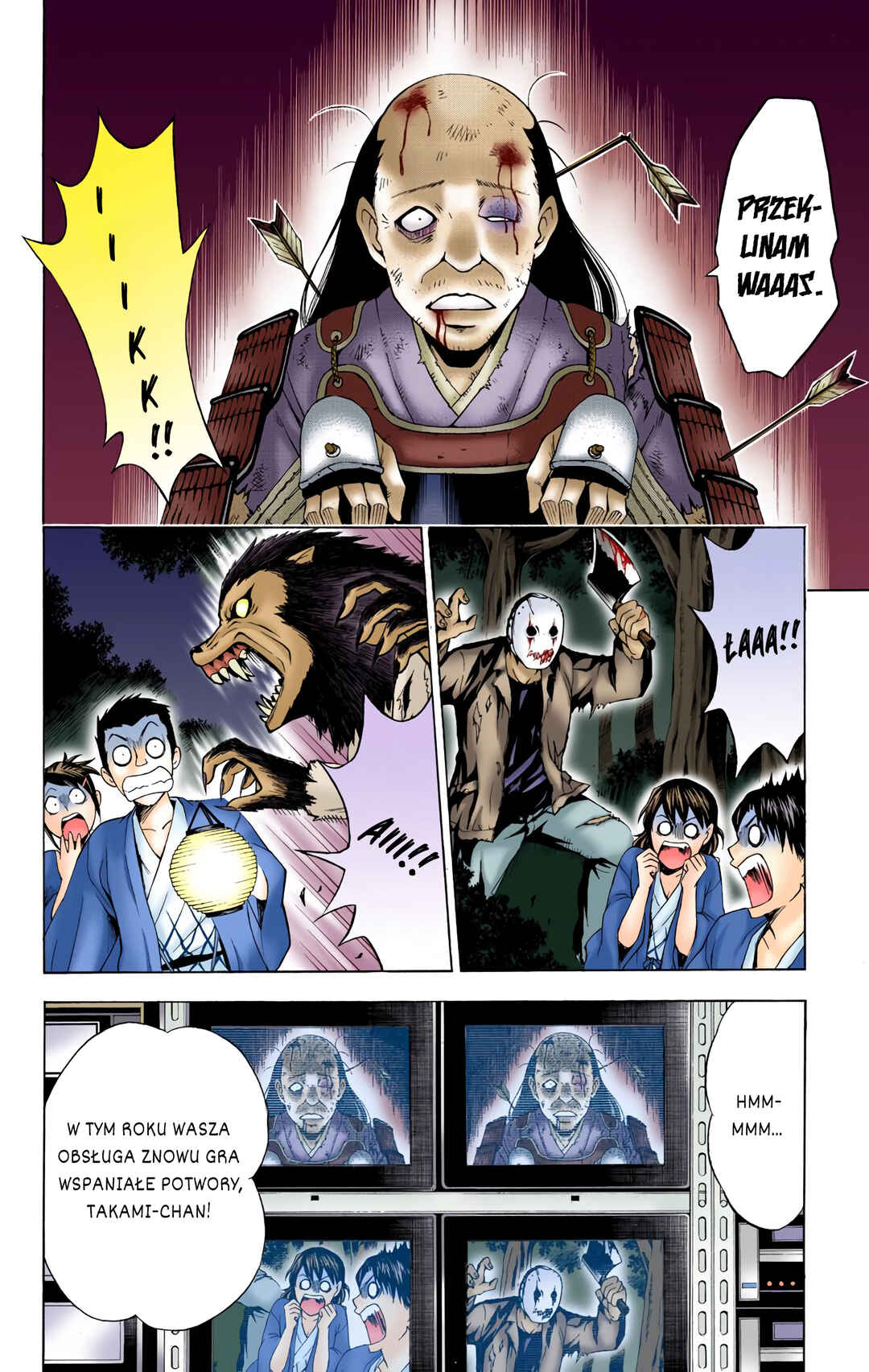 To Love Ru (Official Colored) Chapter 16 - Page 2