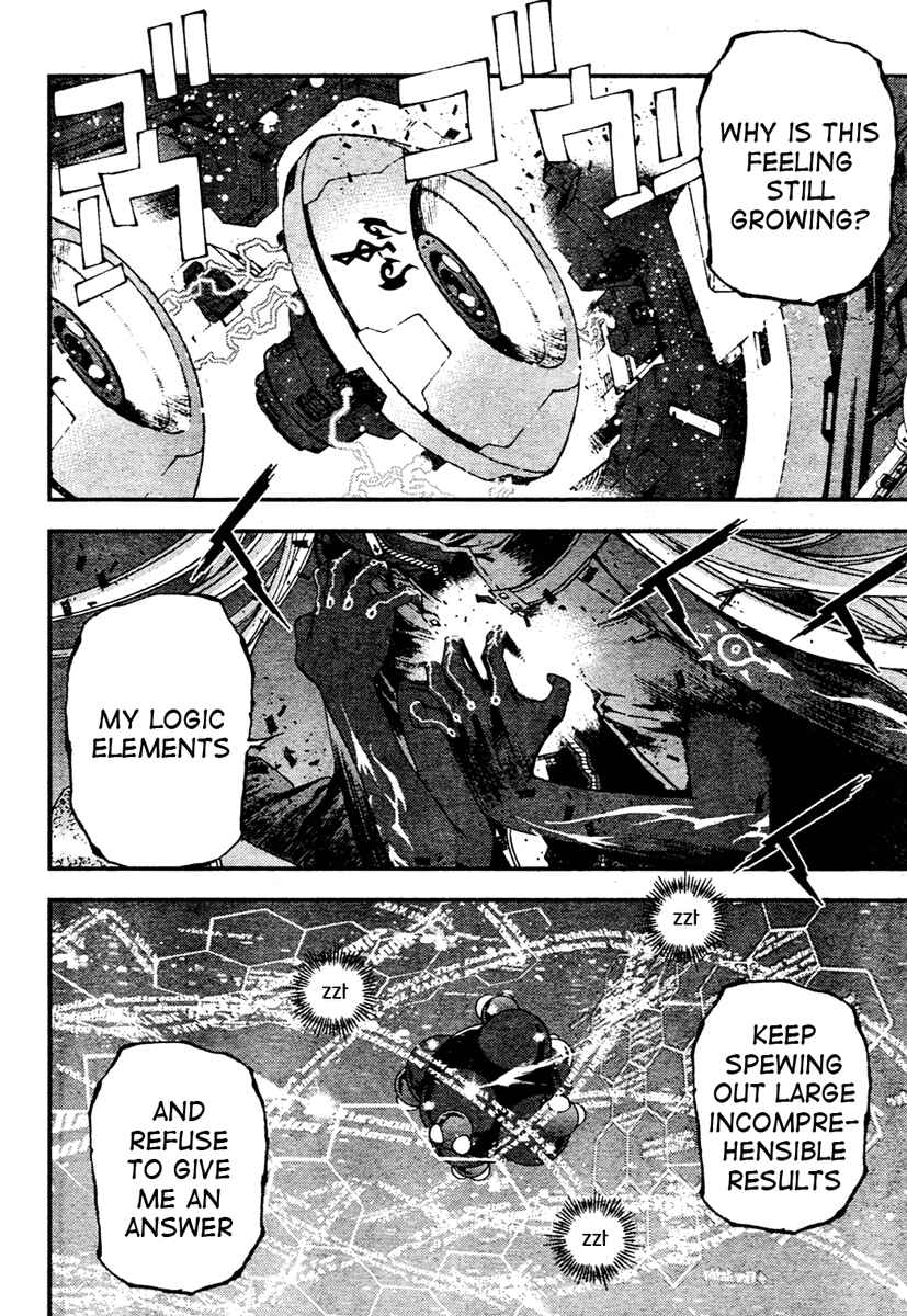 Aoki Hagane no Arpeggio Chapter 29 - Page 12