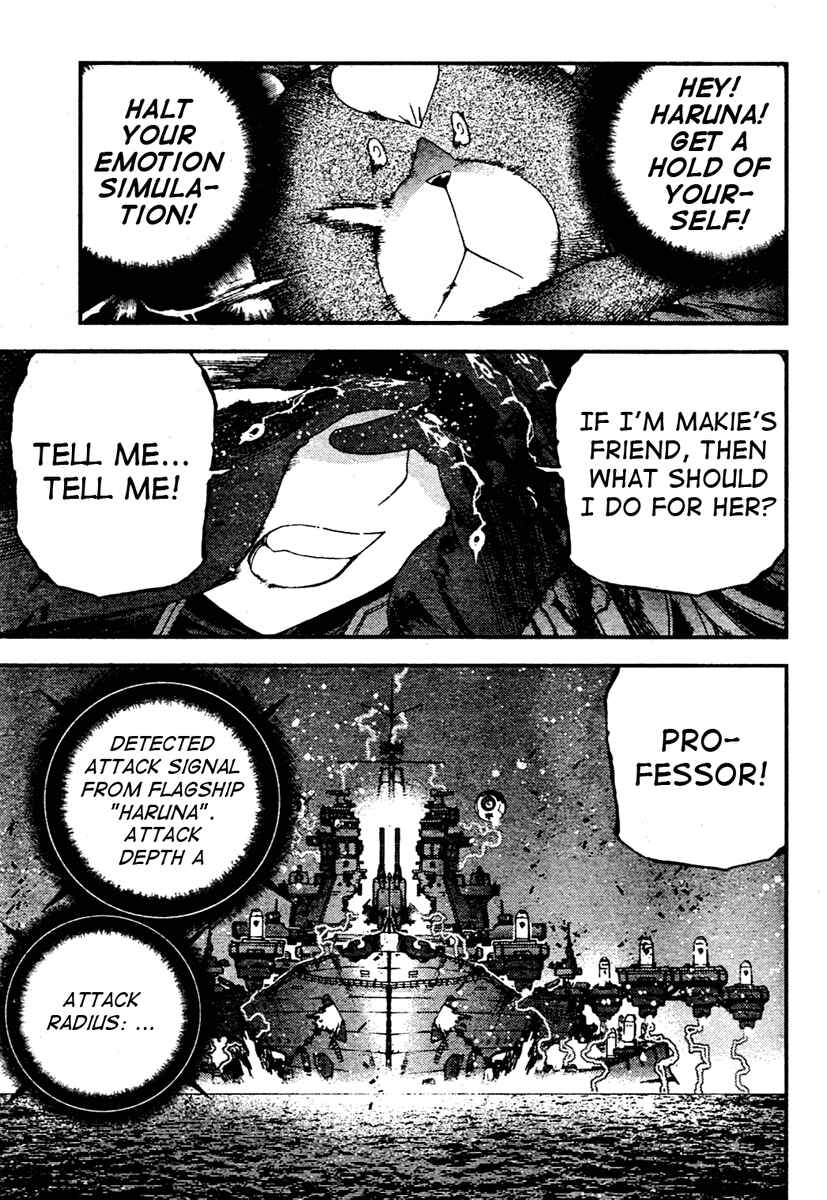 Aoki Hagane no Arpeggio Chapter 29 - Page 13