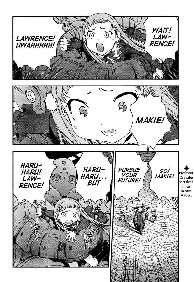 Aoki Hagane no Arpeggio Chapter 29 - Page 2