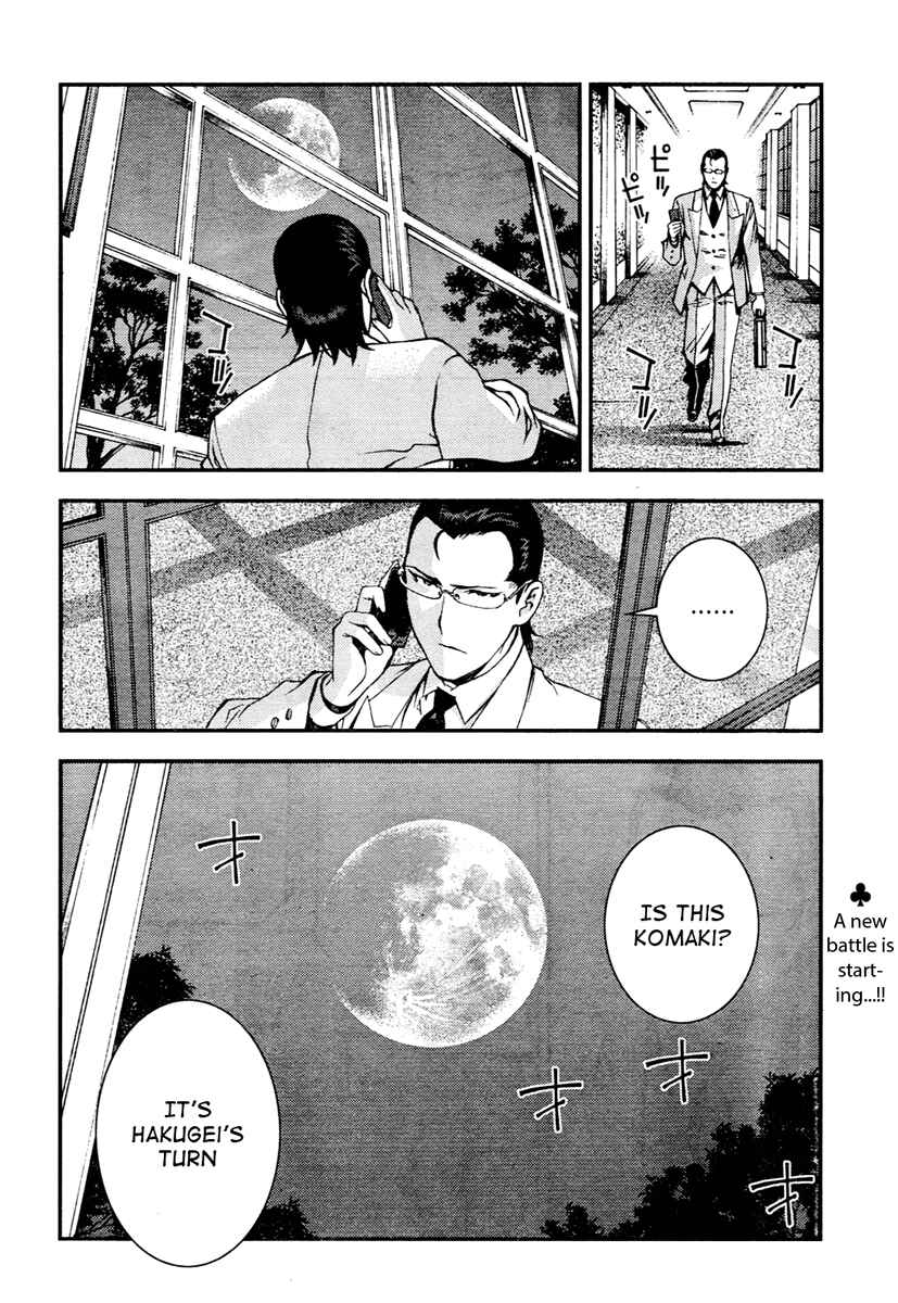Aoki Hagane no Arpeggio Chapter 29 - Page 30