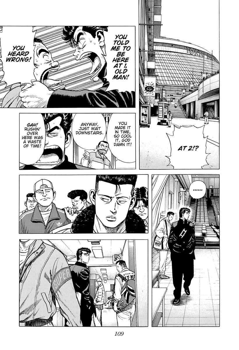 Rokudenashi Blues Chapter 393 - Page 8