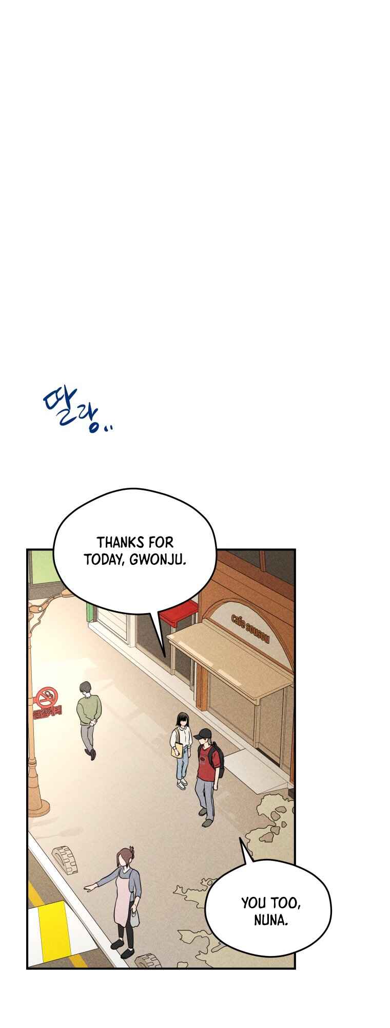 Gwijjal Romance Chapter 16 - Page 25