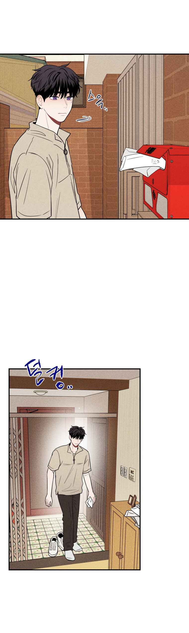 Gwijjal Romance Chapter 16 - Page 40