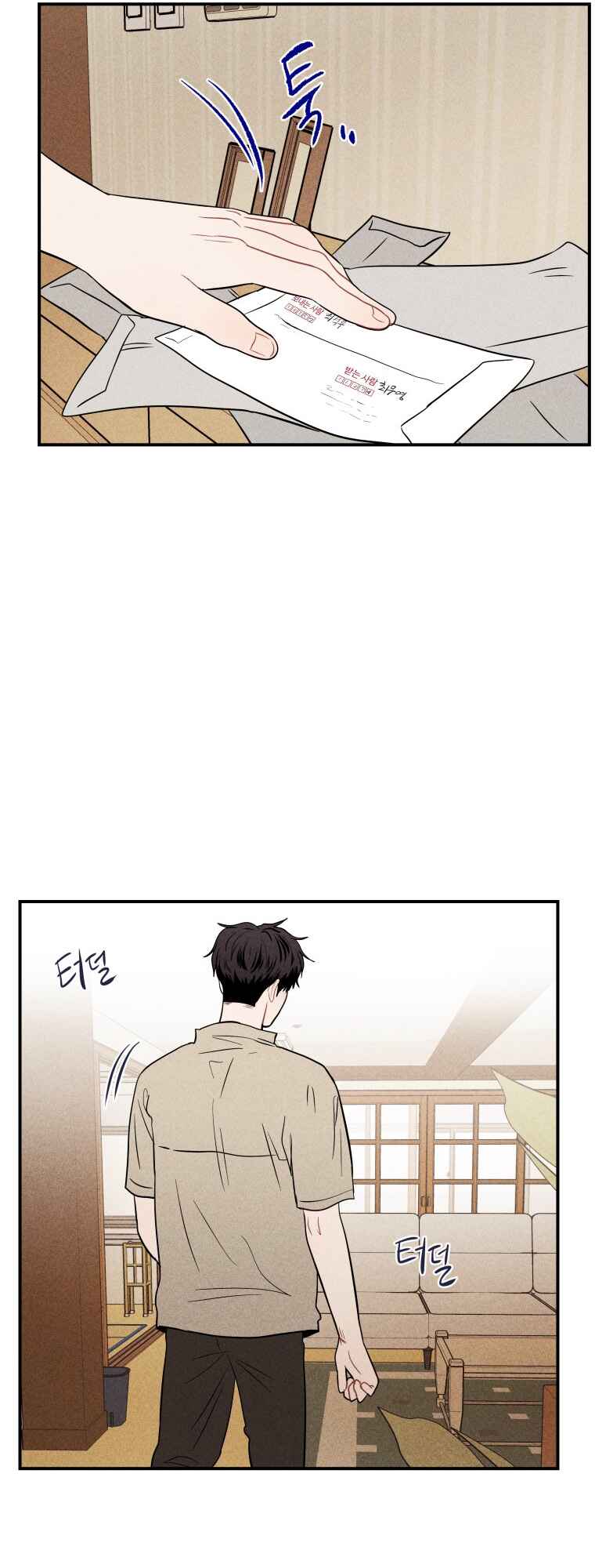 Gwijjal Romance Chapter 16 - Page 41