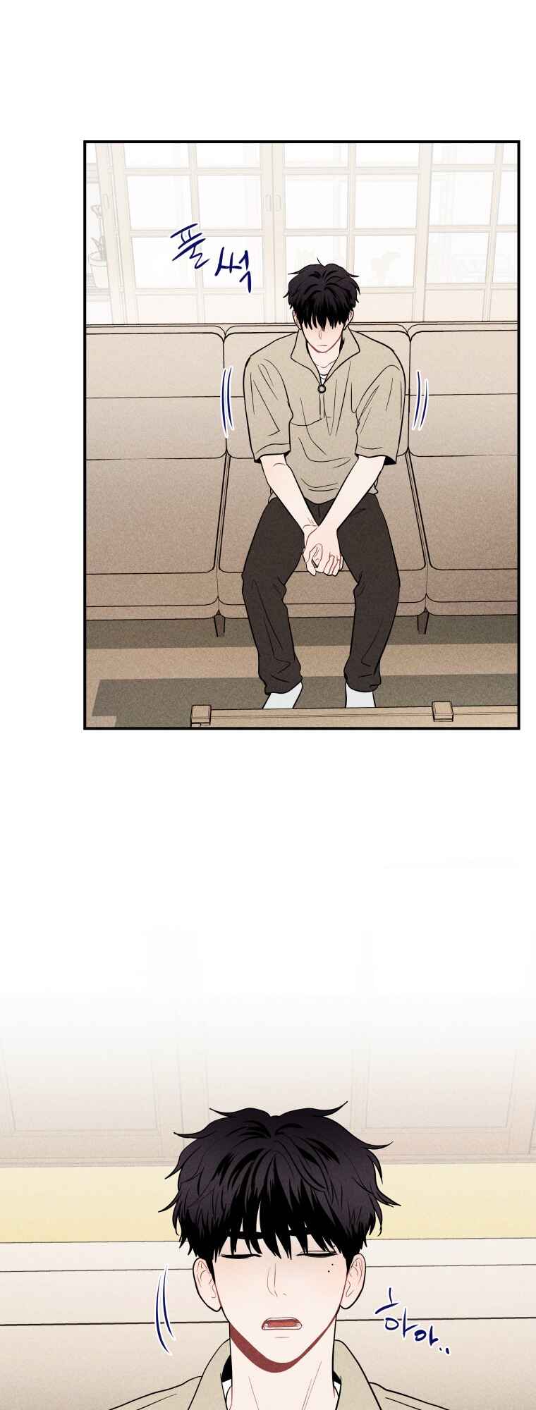 Gwijjal Romance Chapter 16 - Page 42