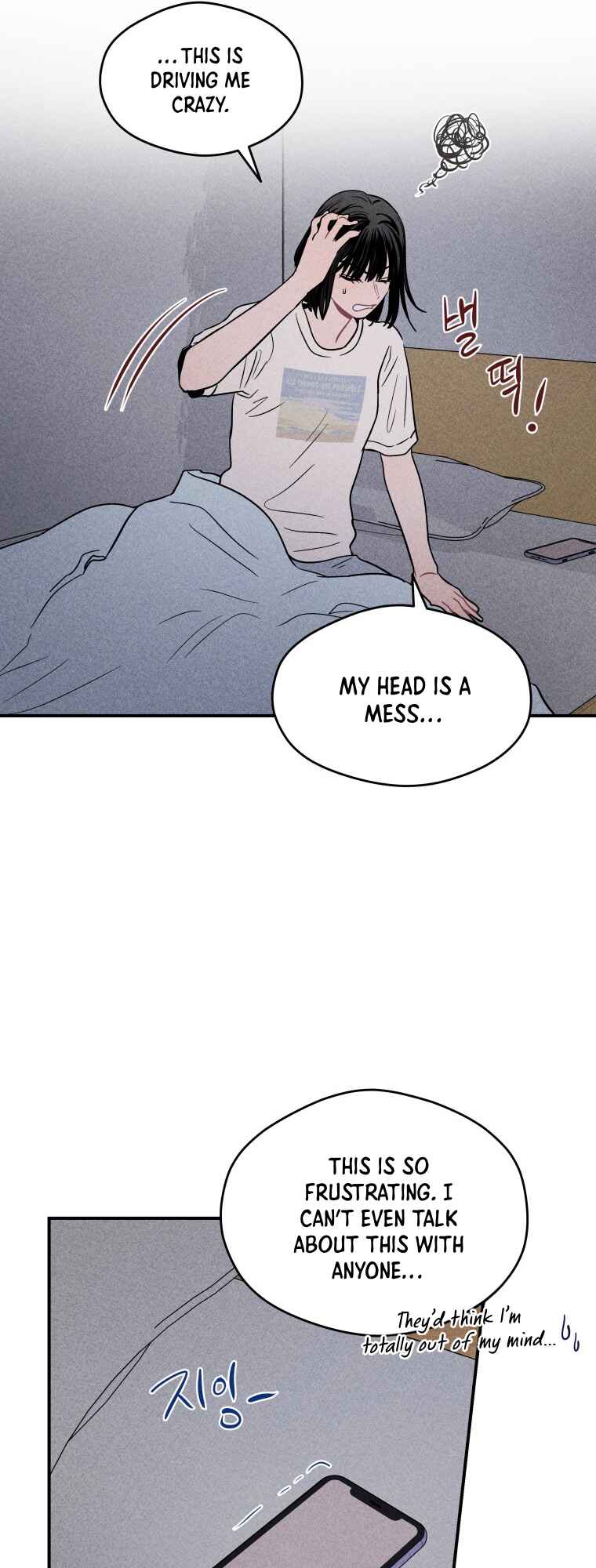 Gwijjal Romance Chapter 16 - Page 8