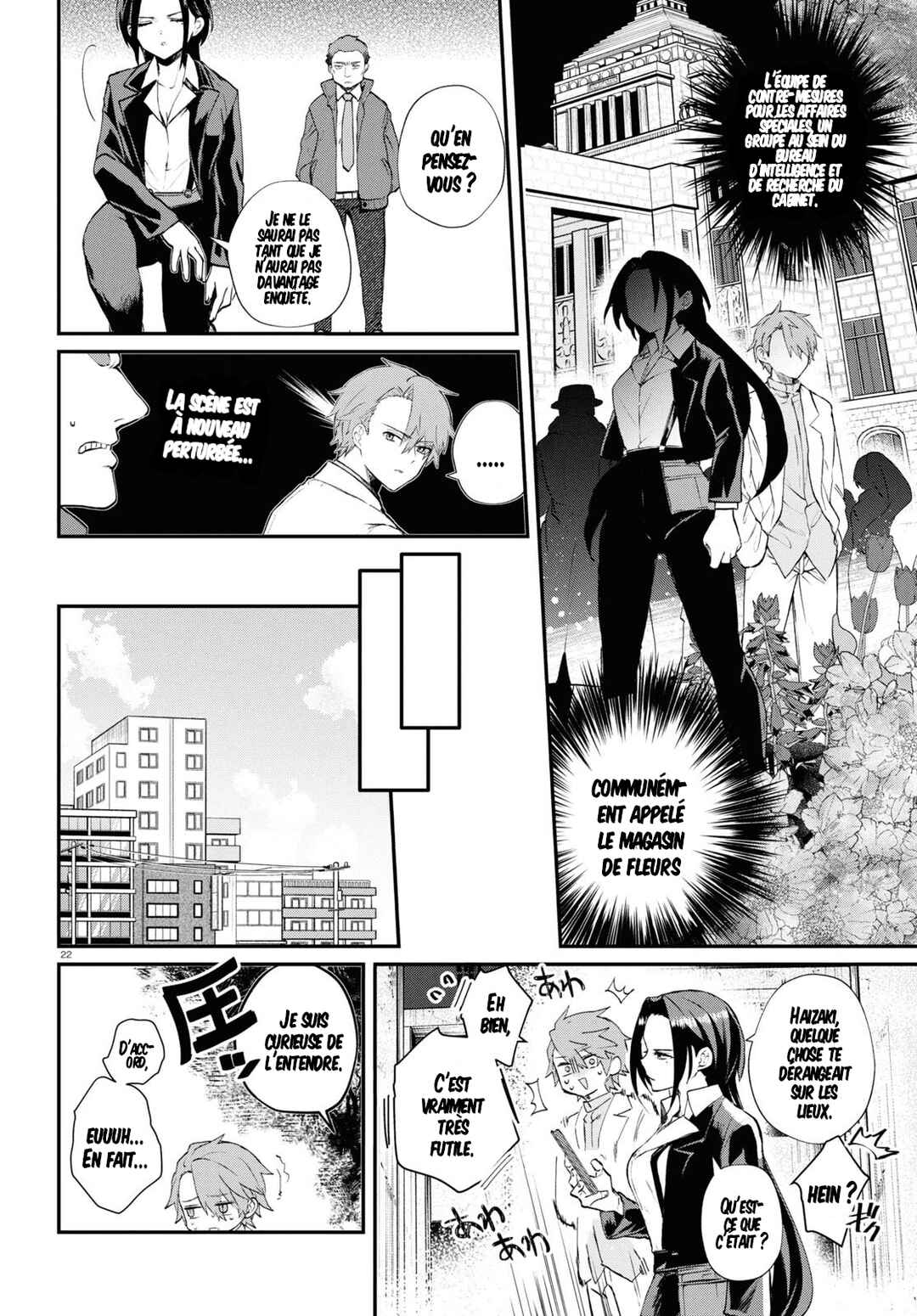 Inochi no Tabekata Chapter 6 - Page 24