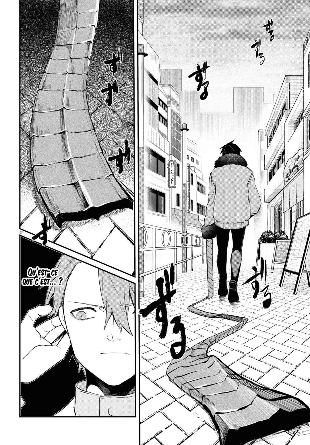 Inochi no Tabekata Chapter 6 - Page 26