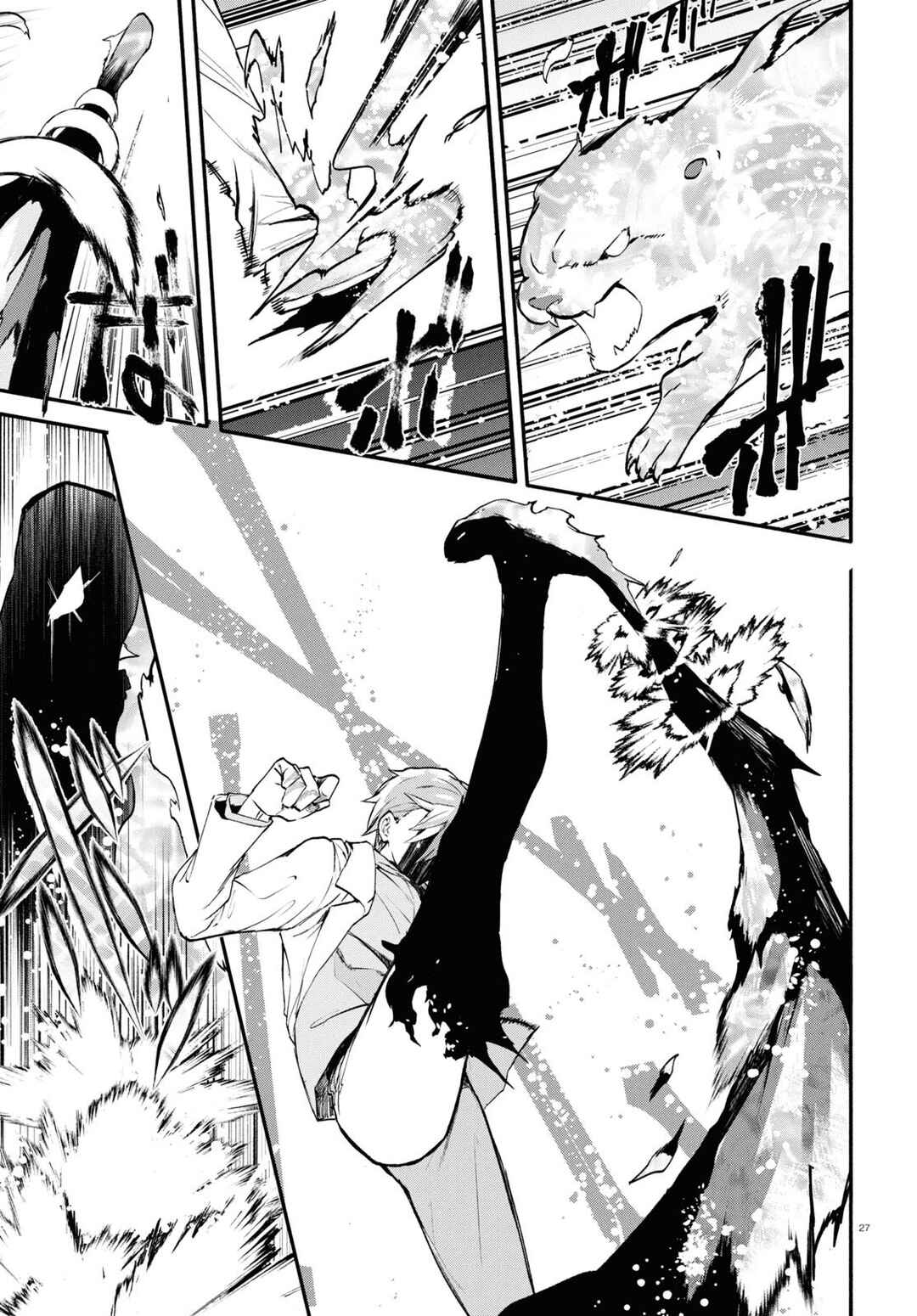 Inochi no Tabekata Chapter 6 - Page 29