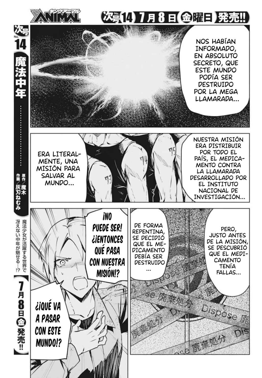 Castration: Rebirth Chapter 30 - Page 17