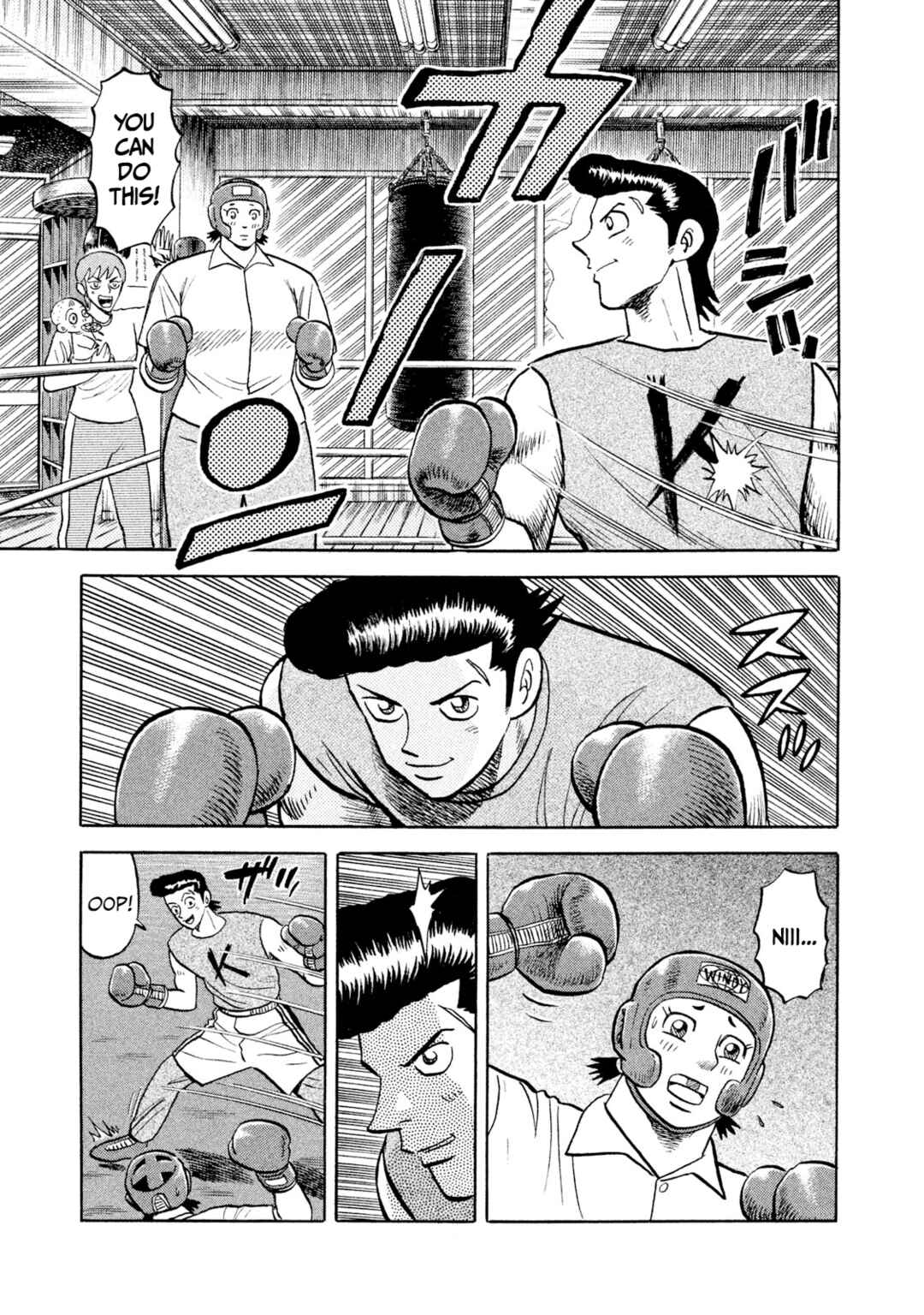 Rice Shoulder Chapter 5 - Page 17