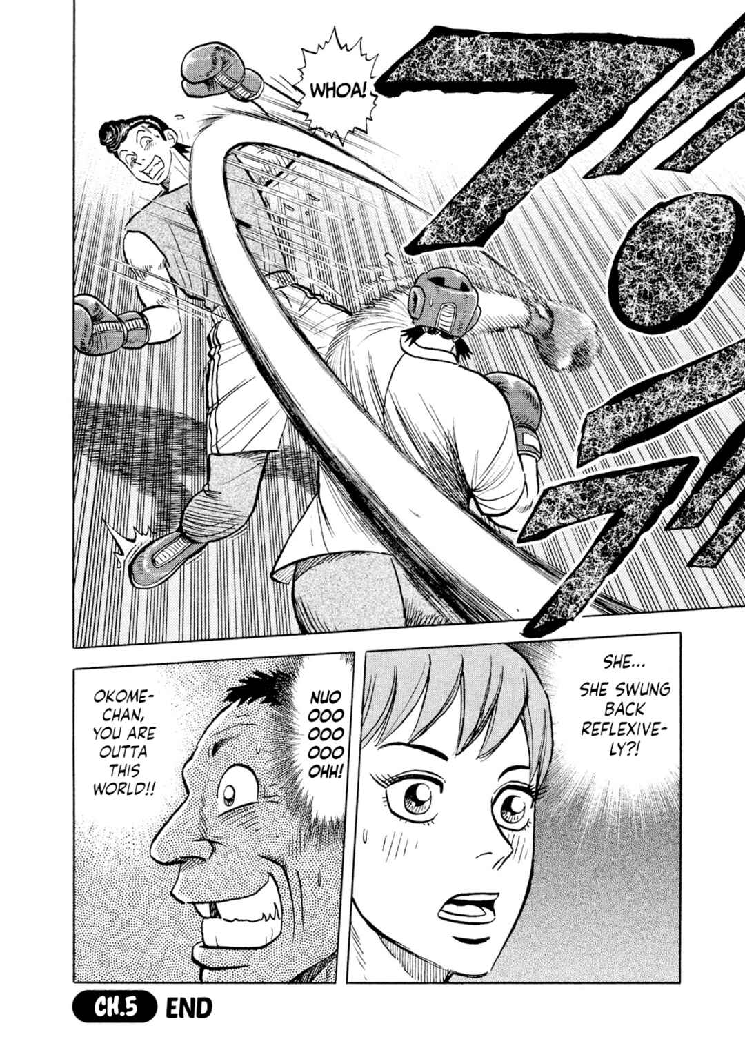 Rice Shoulder Chapter 5 - Page 20