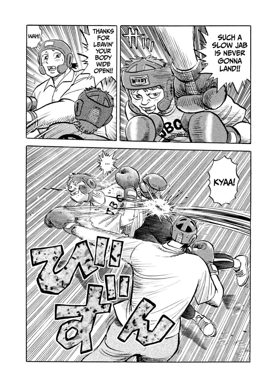 Rice Shoulder Chapter 5 - Page 6