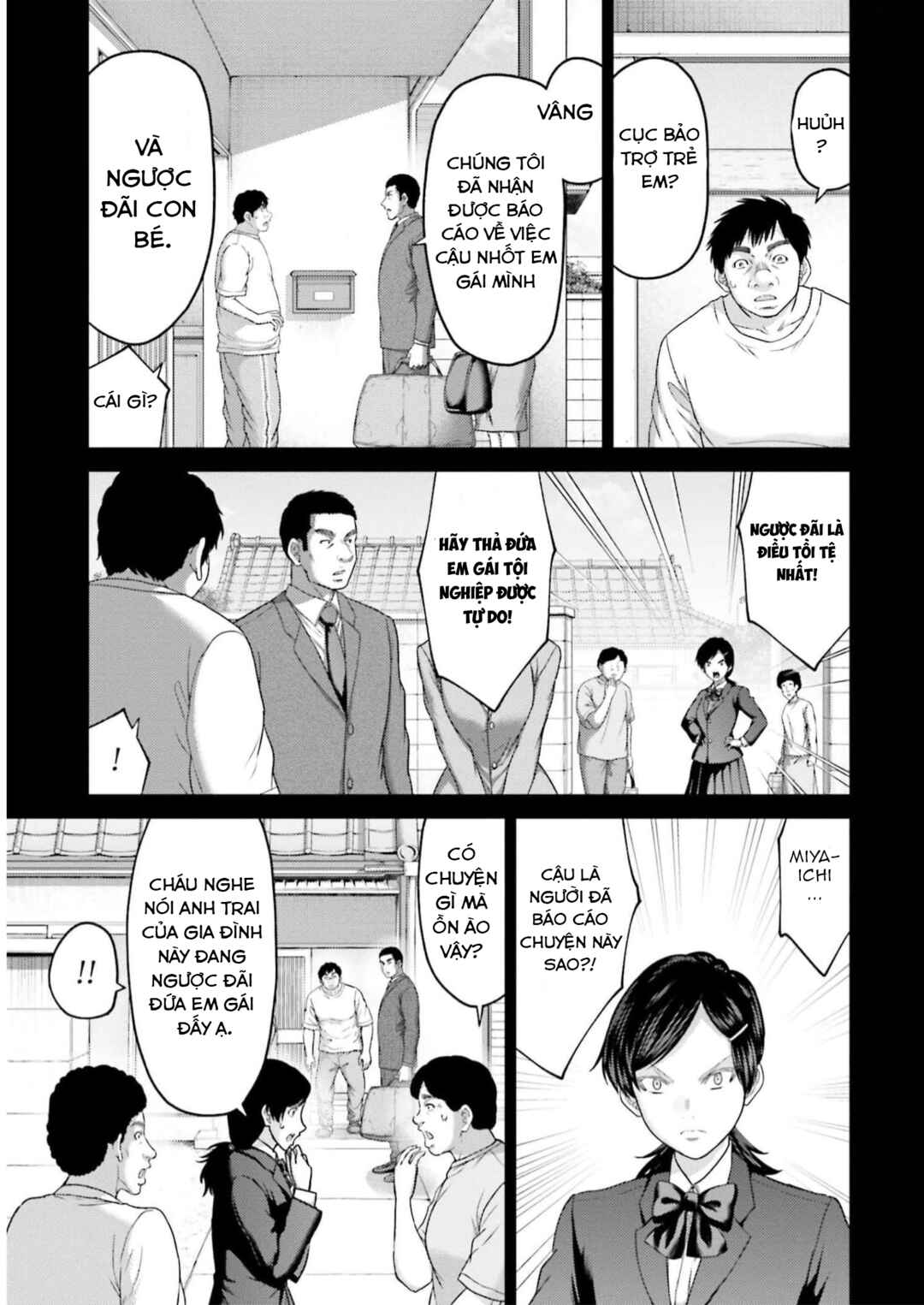 Buta no Fukushuu Chapter 23 - Page 13