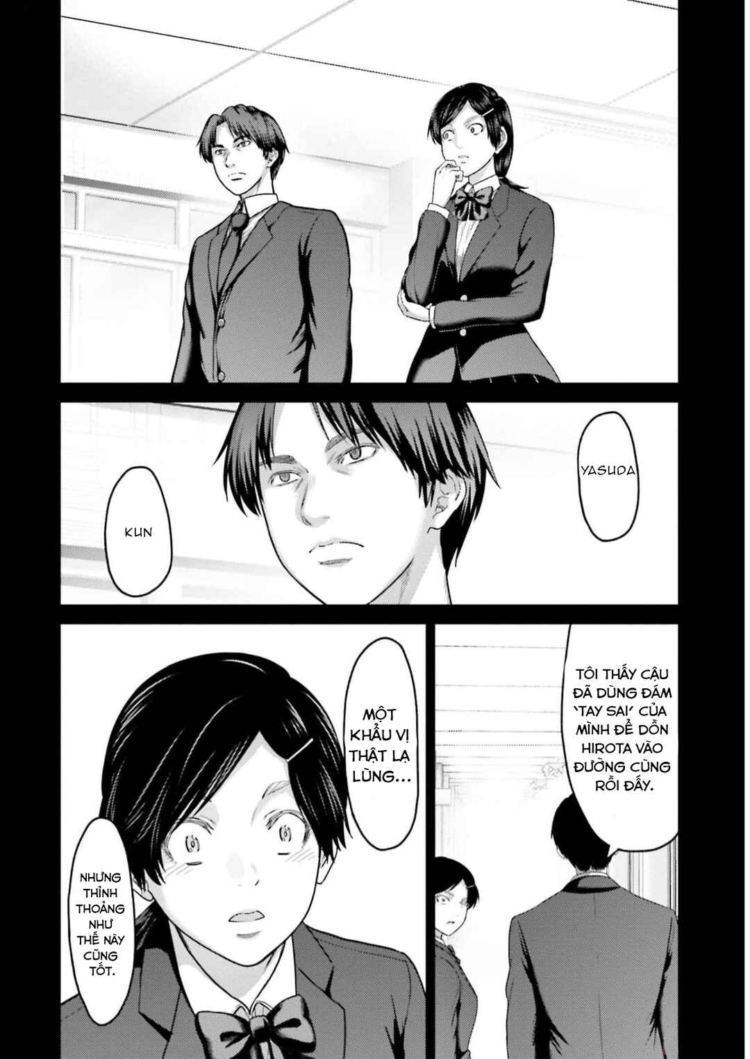 Buta no Fukushuu Chapter 23 - Page 16