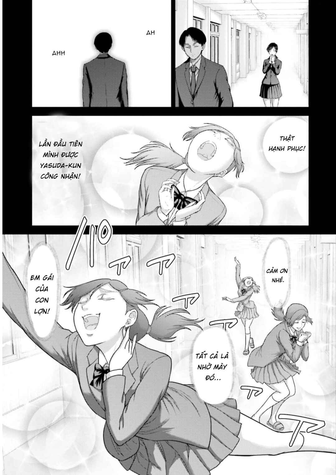 Buta no Fukushuu Chapter 23 - Page 17