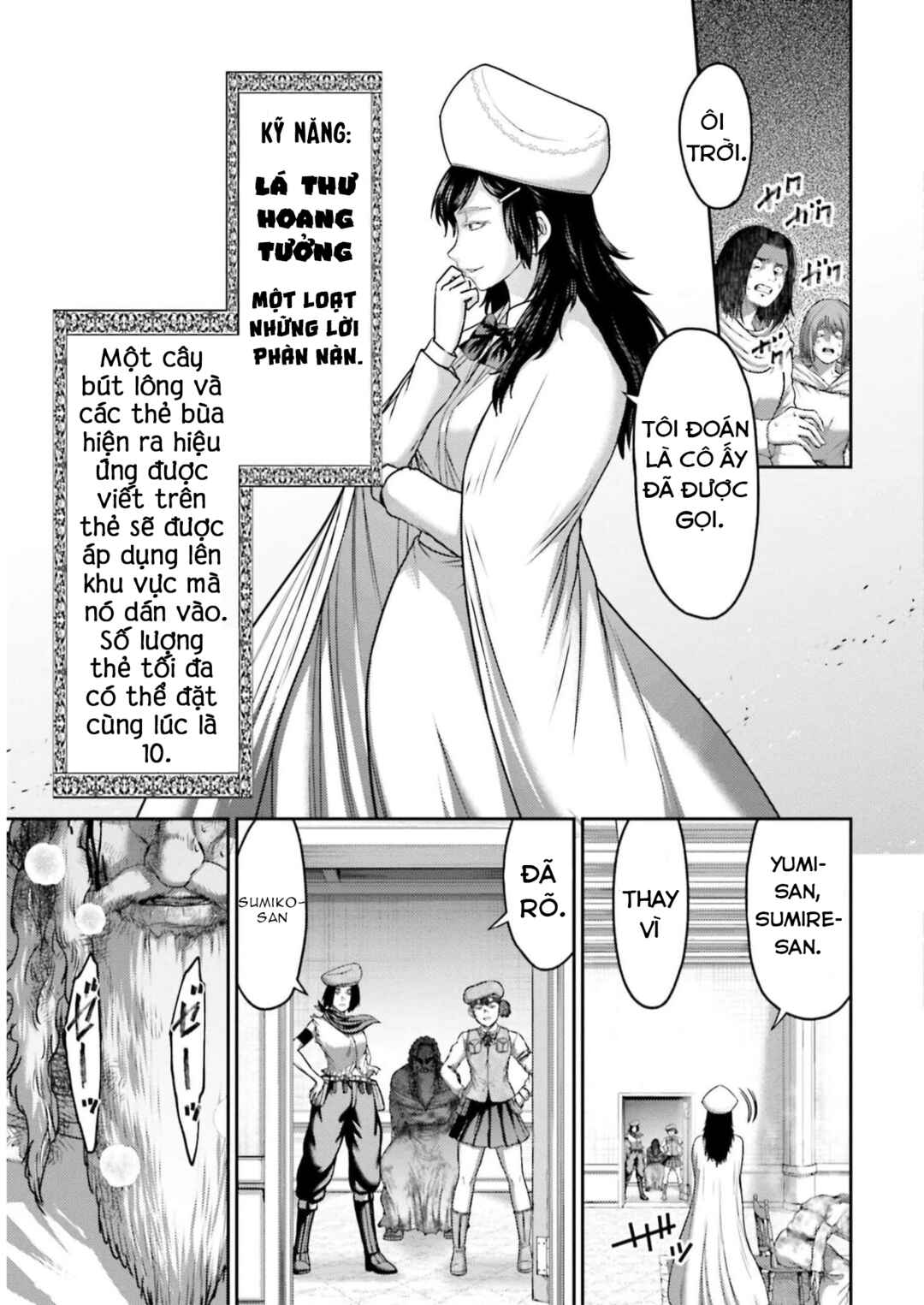 Buta no Fukushuu Chapter 23 - Page 27