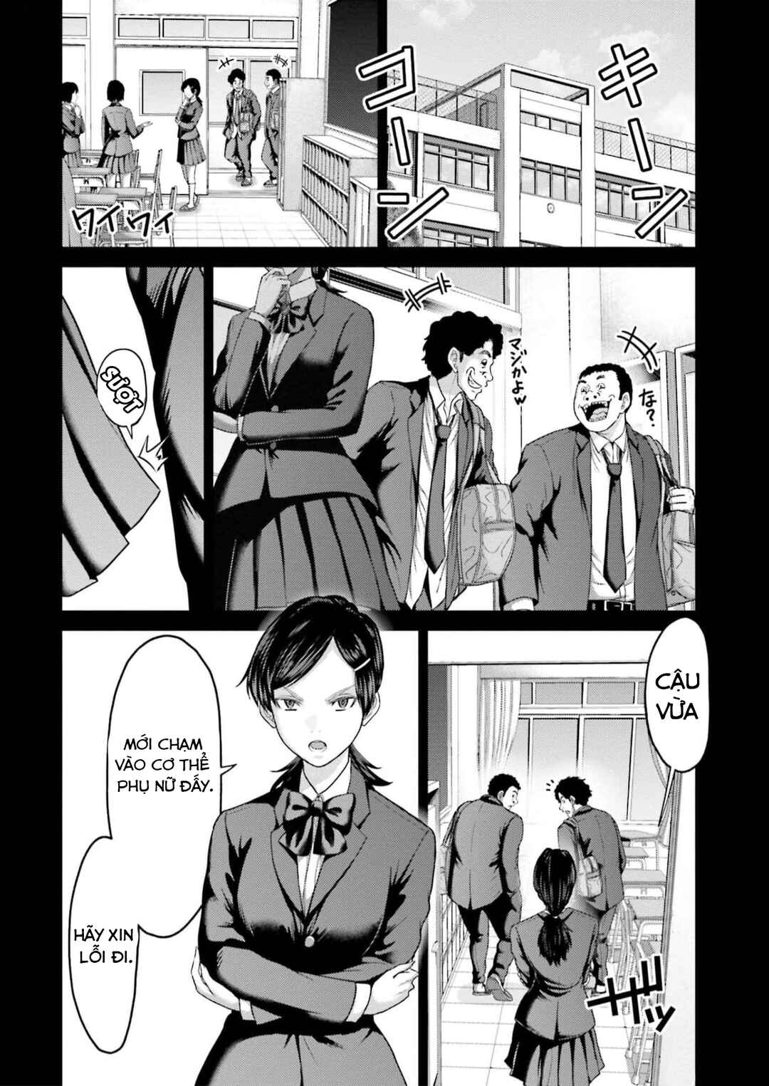 Buta no Fukushuu Chapter 23 - Page 4