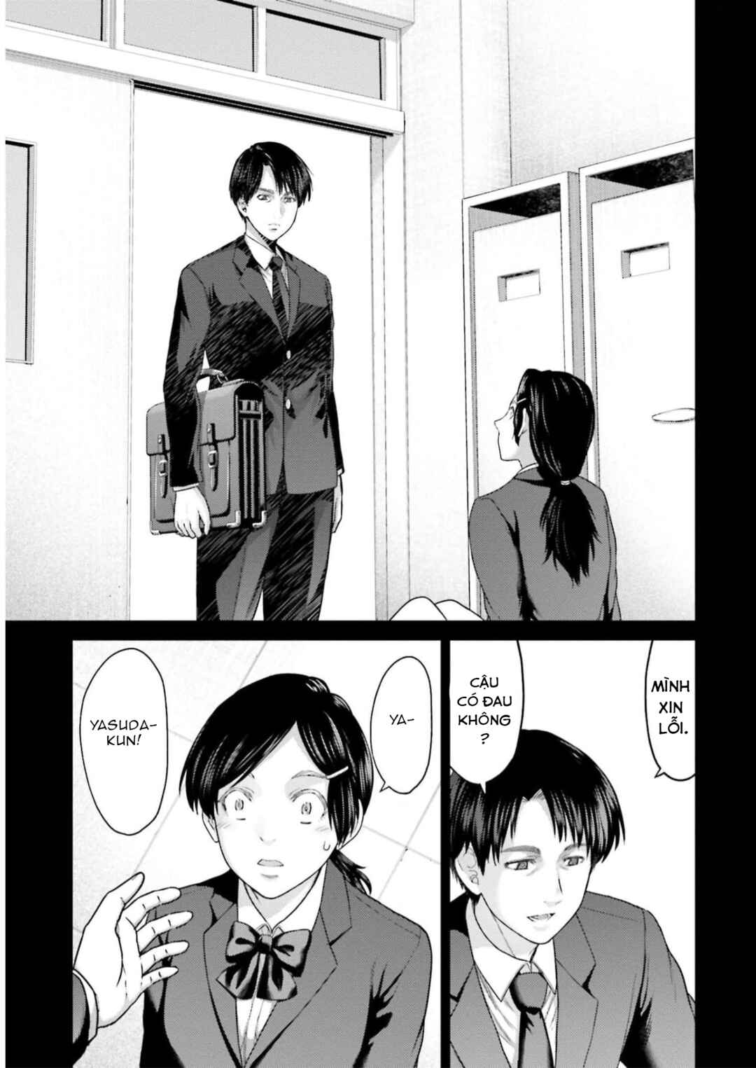 Buta no Fukushuu Chapter 23 - Page 7
