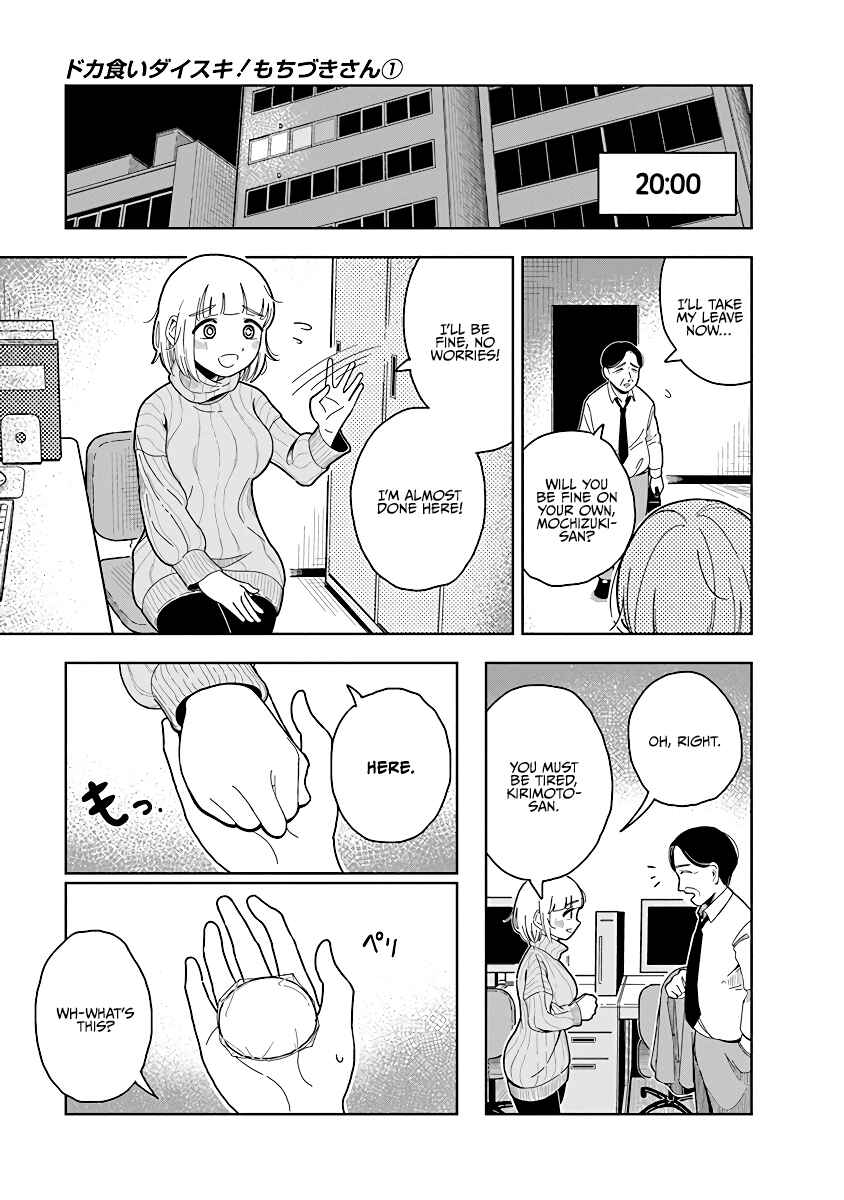 Dokagui Daisuki! Mochizuki-san Chapter 1 - Page 9