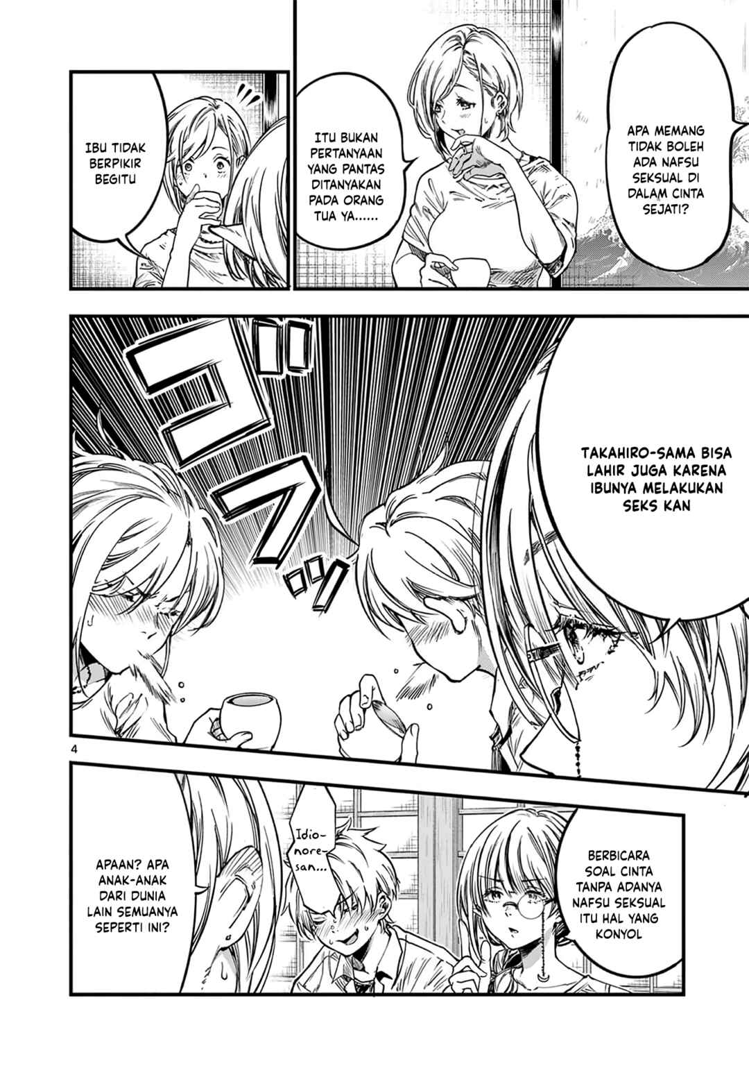 Lilia · Pregnant · The · World · End Chapter 35 - Page 6