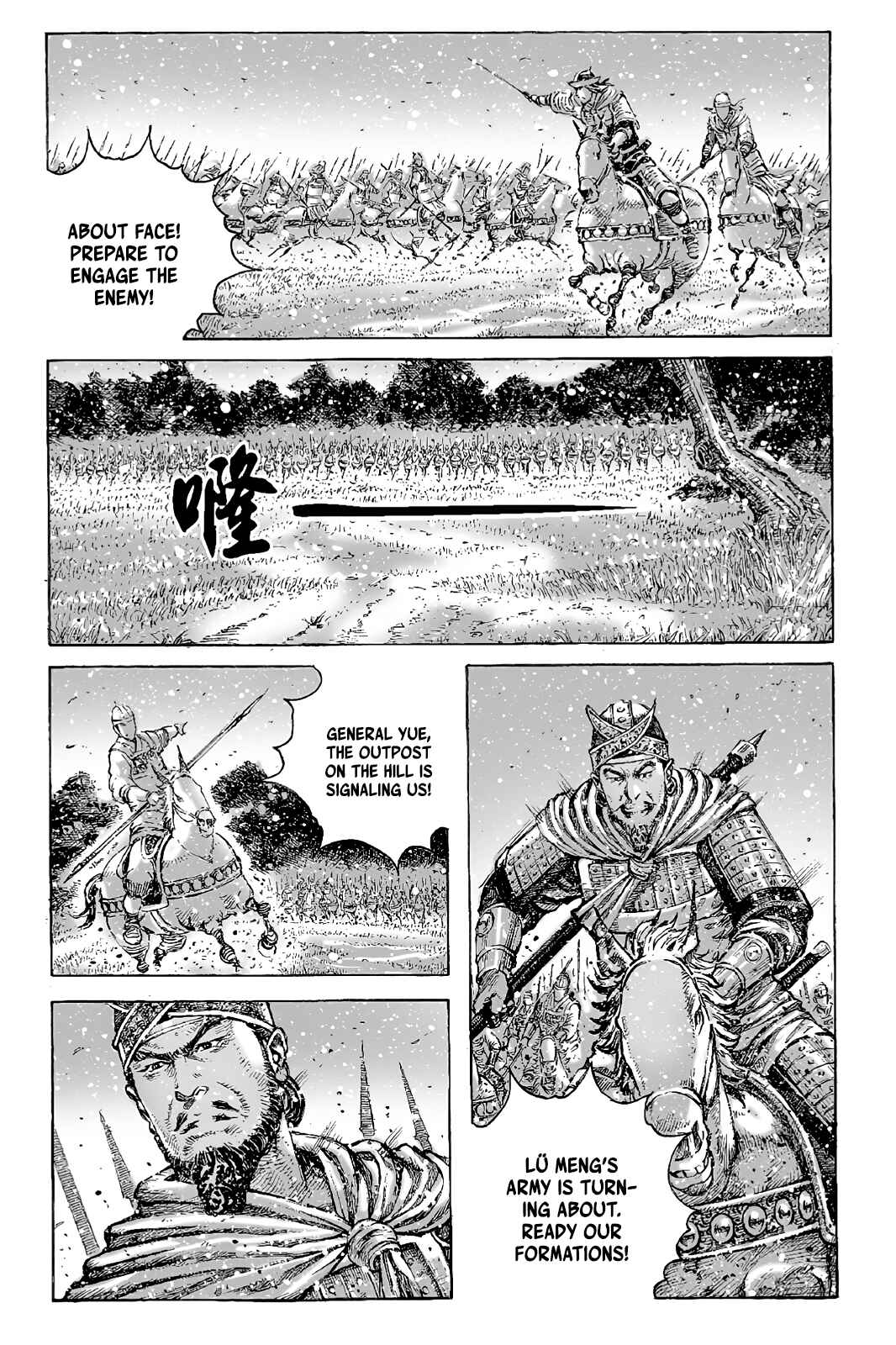 Huǒfèng Liáoyuán Chapter 425 - Page 4