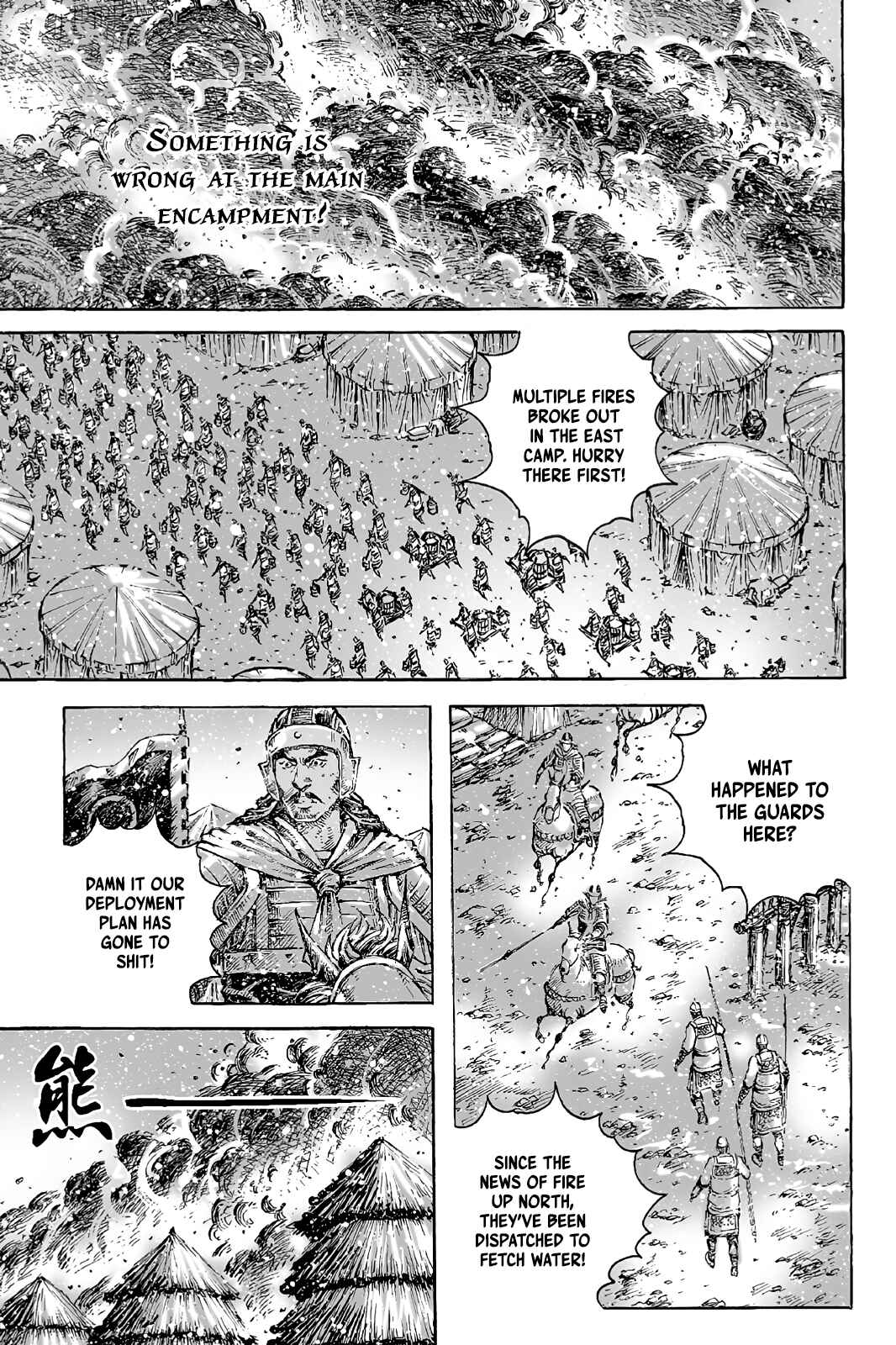 Huǒfèng Liáoyuán Chapter 425 - Page 8