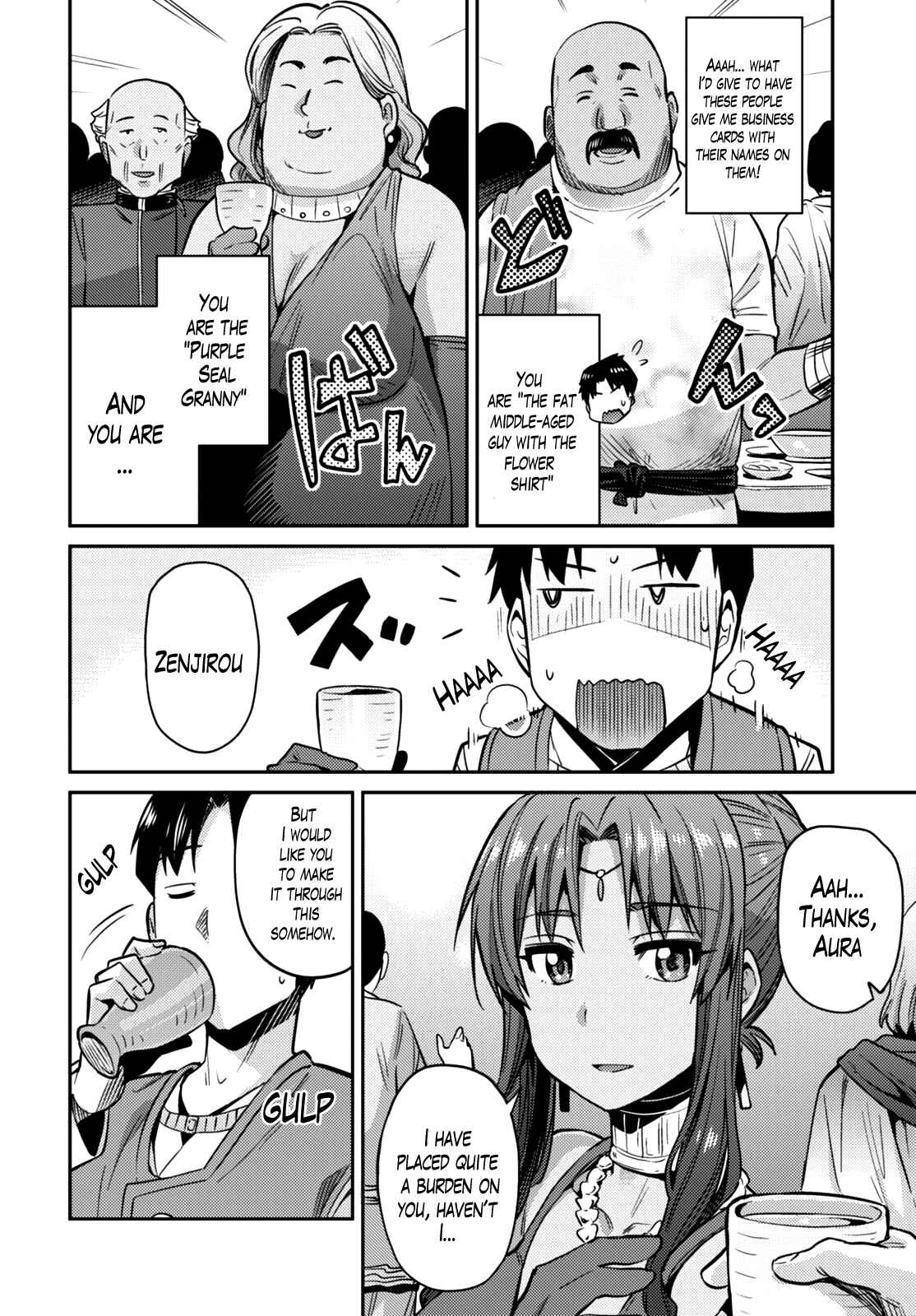Risou no Himo Seikatsu Chapter 7 - Page 20