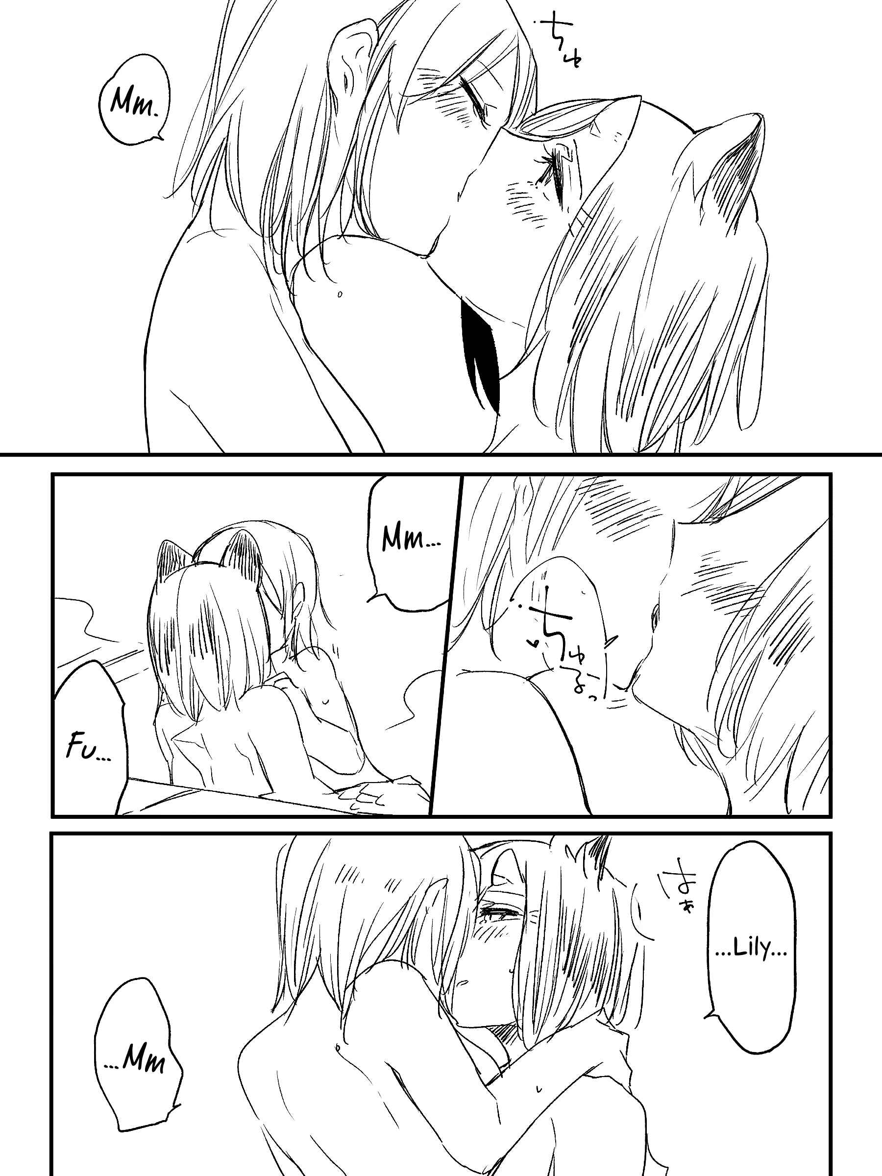 Beauty and the Beast Girl Chapter 31.5 - Page 3