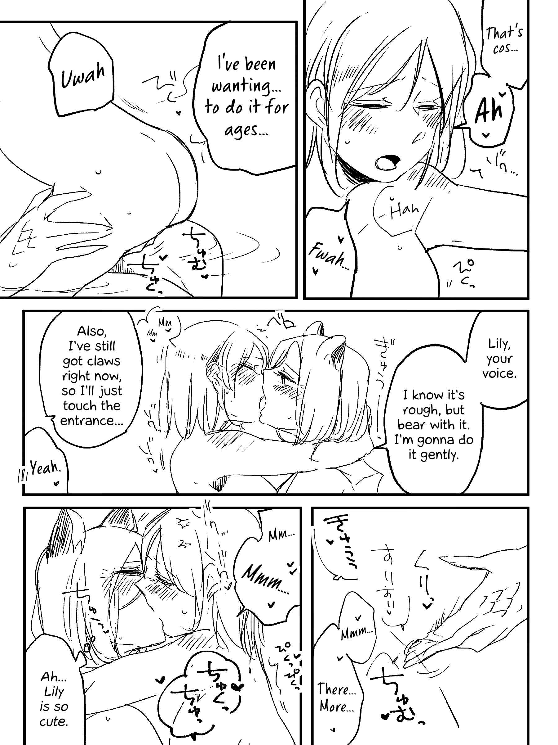 Beauty and the Beast Girl Chapter 31.5 - Page 6
