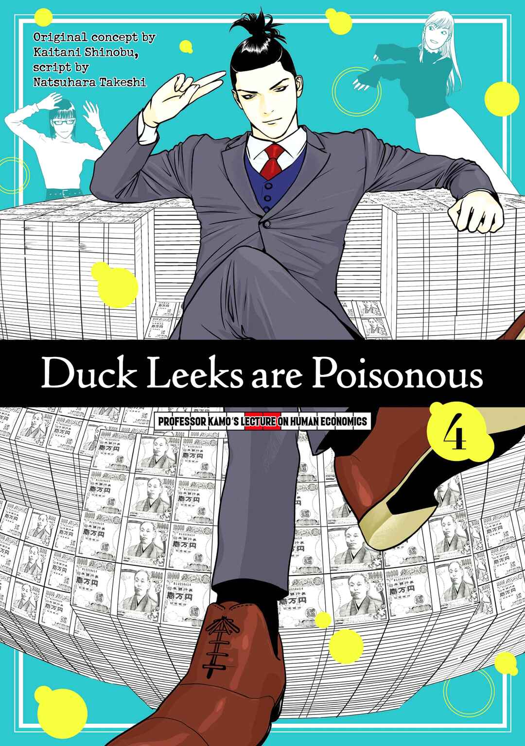 Duck Leeks are Poisonous: Professor Kamo's Lecture on Human Economics Chapter 19 - Page 1