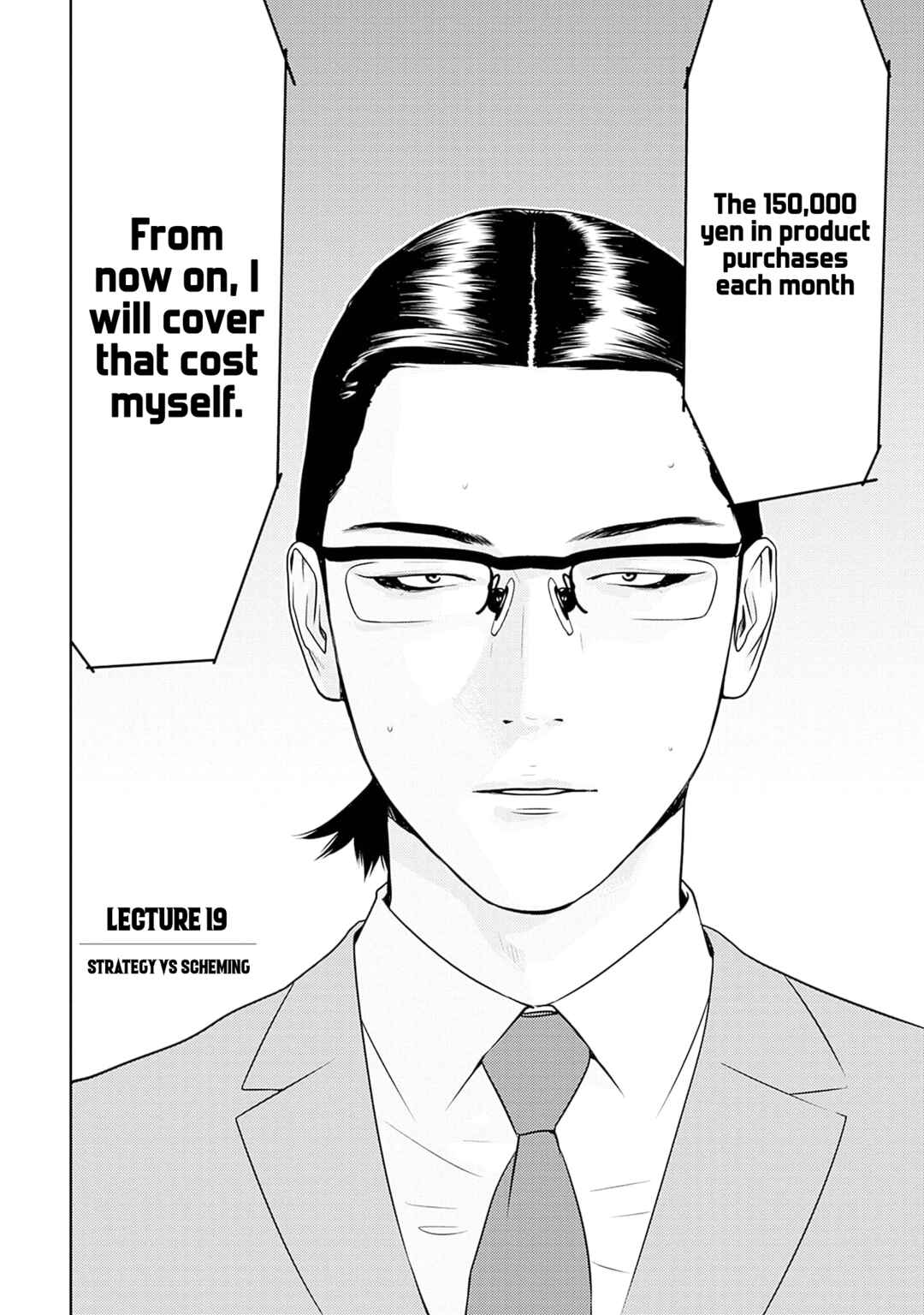 Duck Leeks are Poisonous: Professor Kamo's Lecture on Human Economics Chapter 19 - Page 6