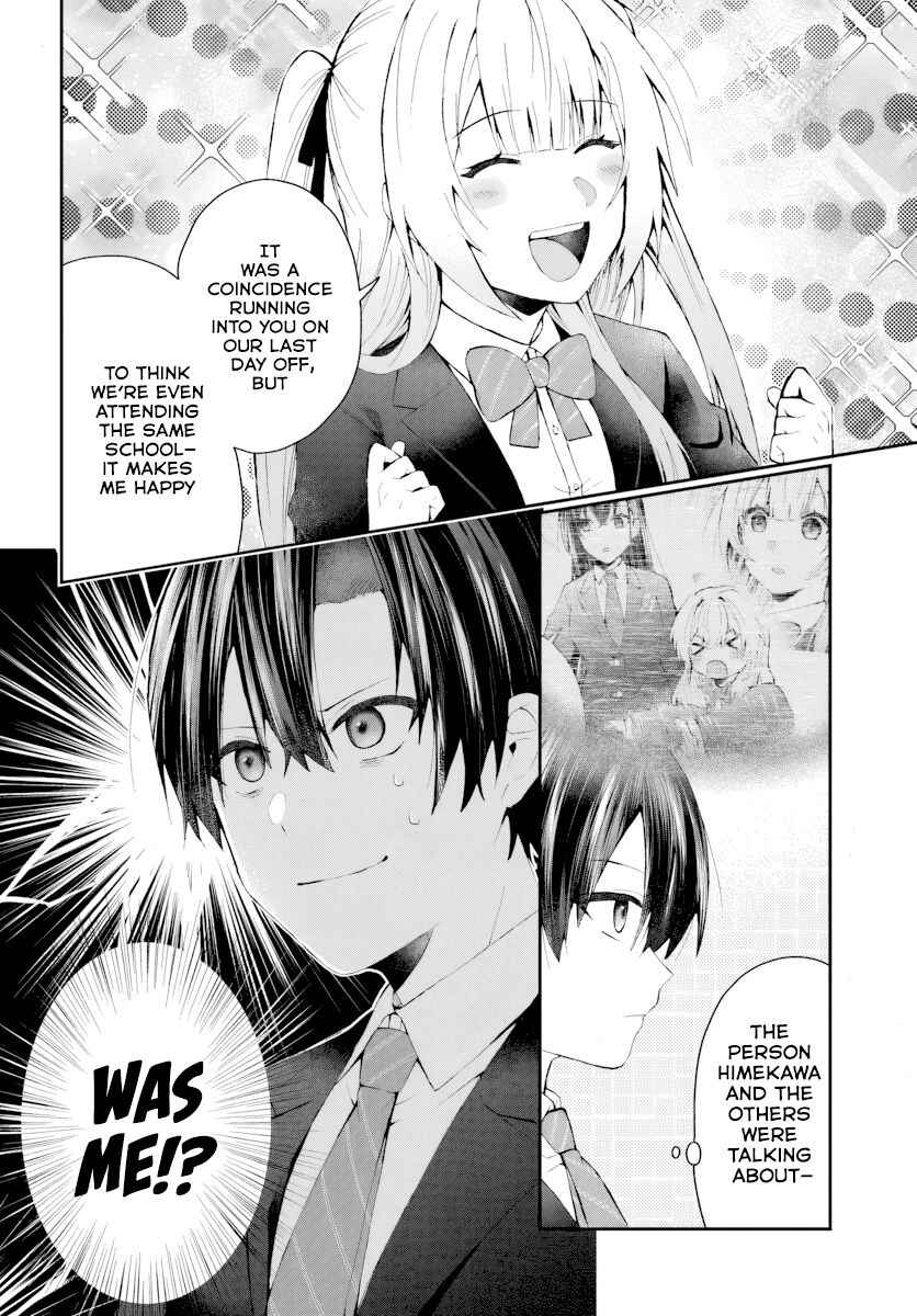 Naze ka S-kyuu Bijotachi no Wadai ni Ore ga Agaru Ken Chapter 3 - Page 3