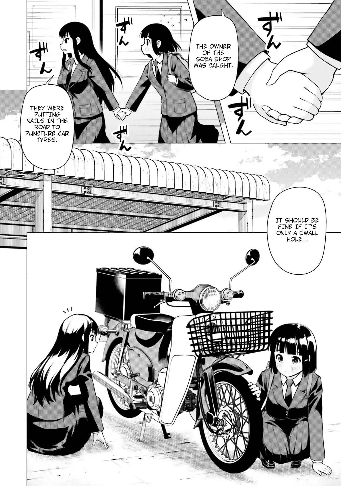 Super Cub Chapter 10.5 - Page 2