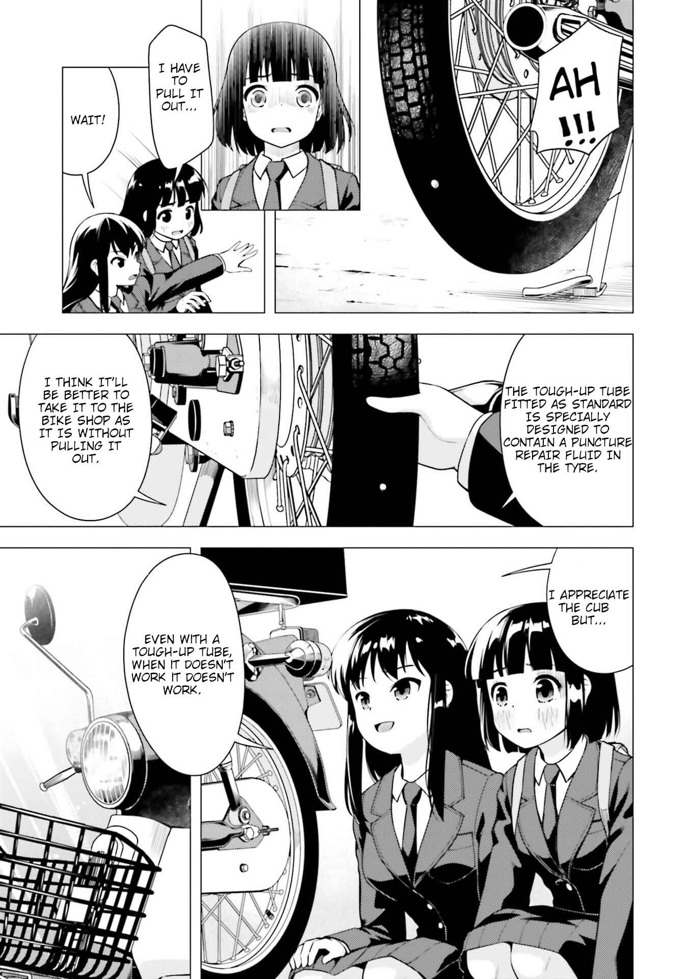 Super Cub Chapter 10.5 - Page 3