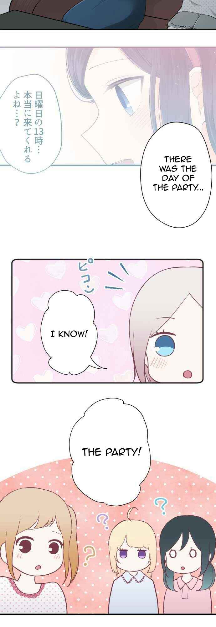 Ouji-sama Nante Iranai Chapter 68 - Page 9