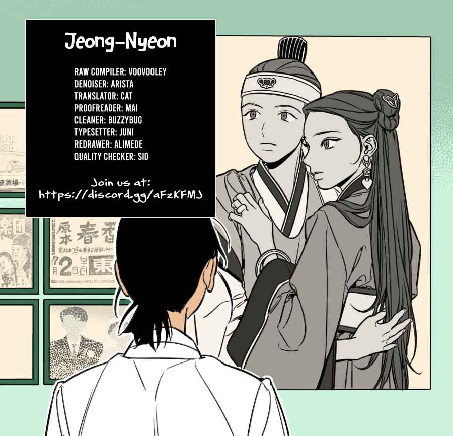Jeong-Nyeon Chapter 22 - Page 23