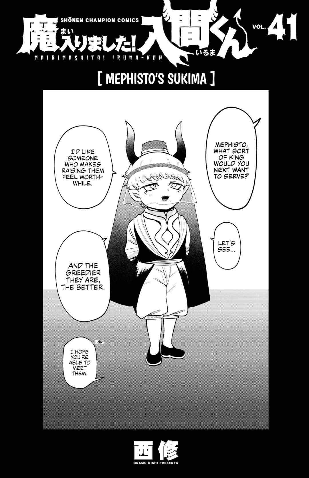 Mairimashita! Iruma-kun Chapter 366.5 - Page 9